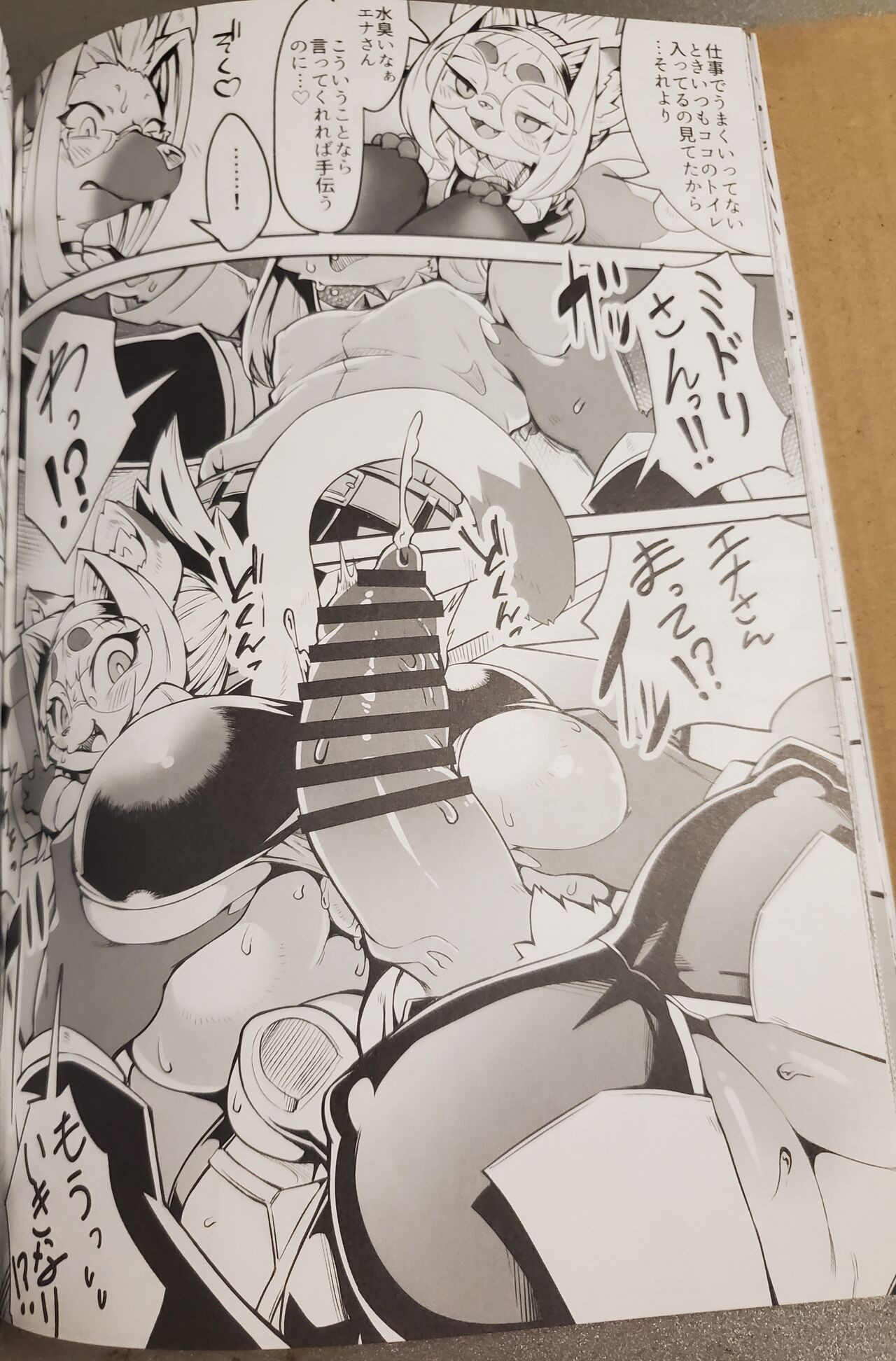 Page 42