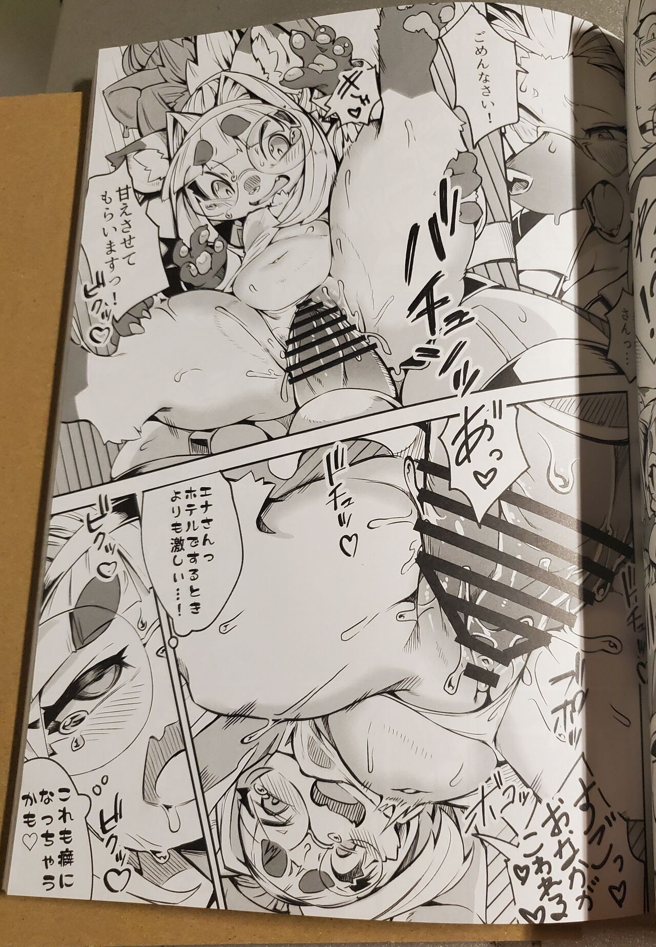 Page 43