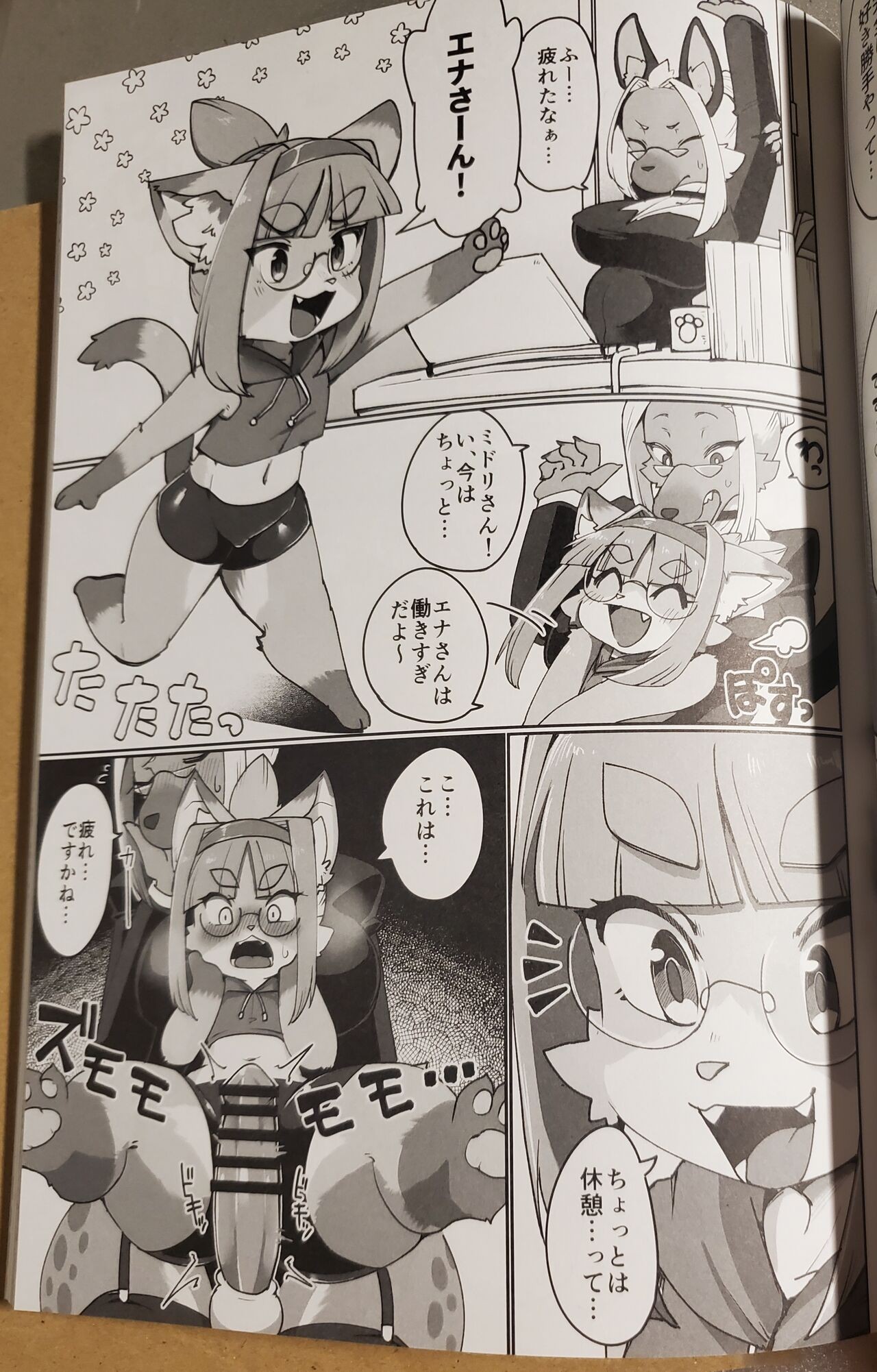 Page 45