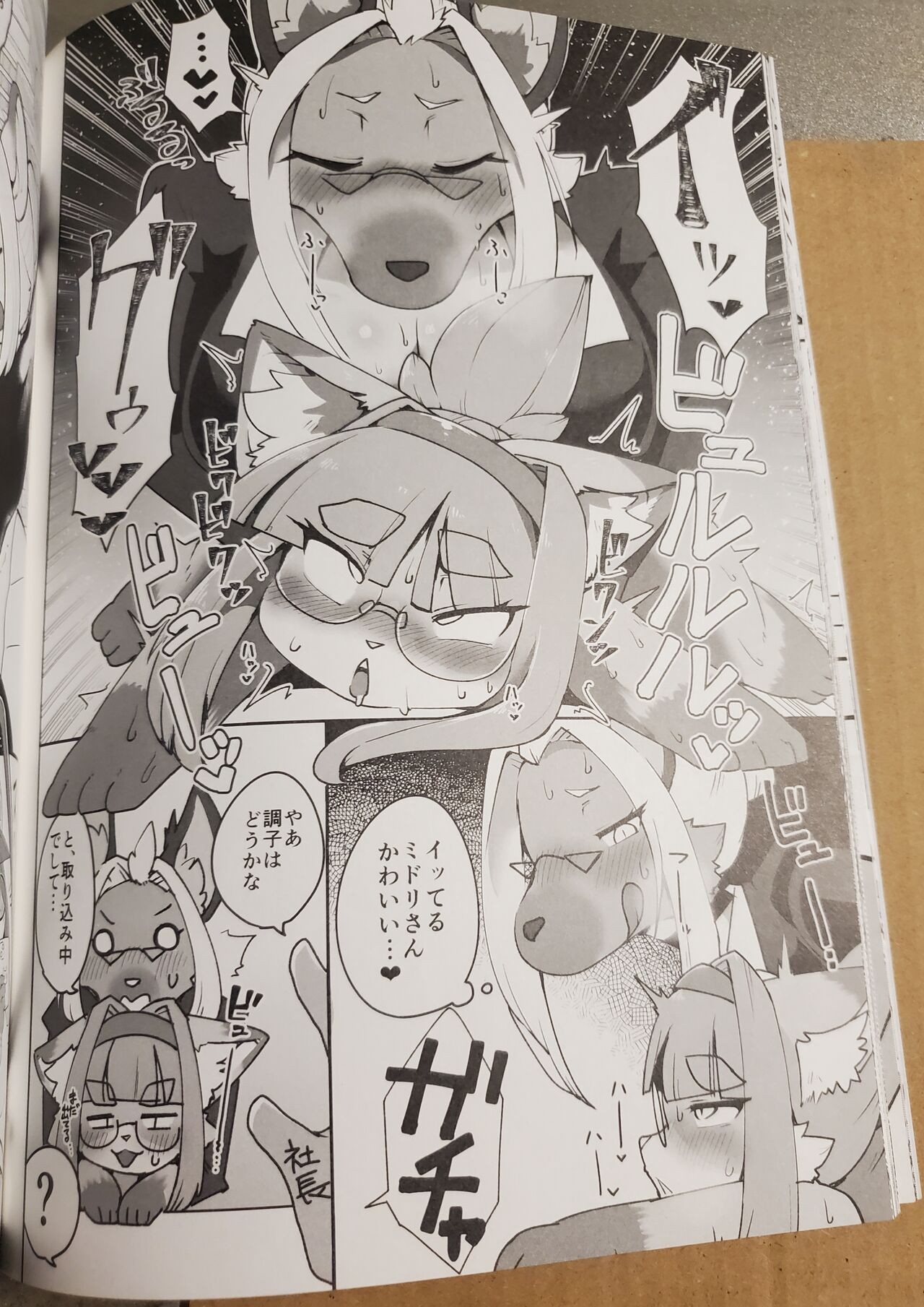 Page 48