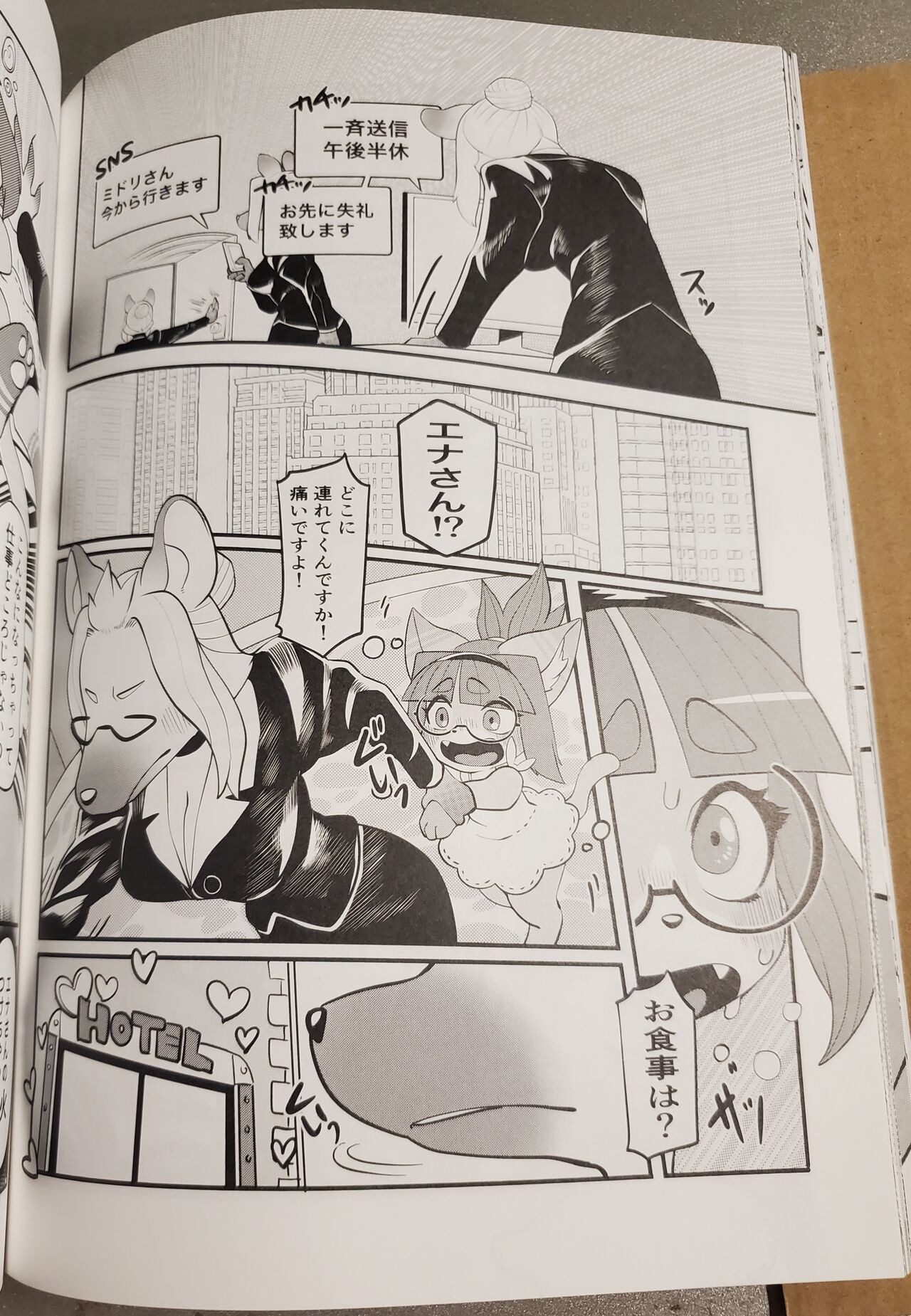 Page 52