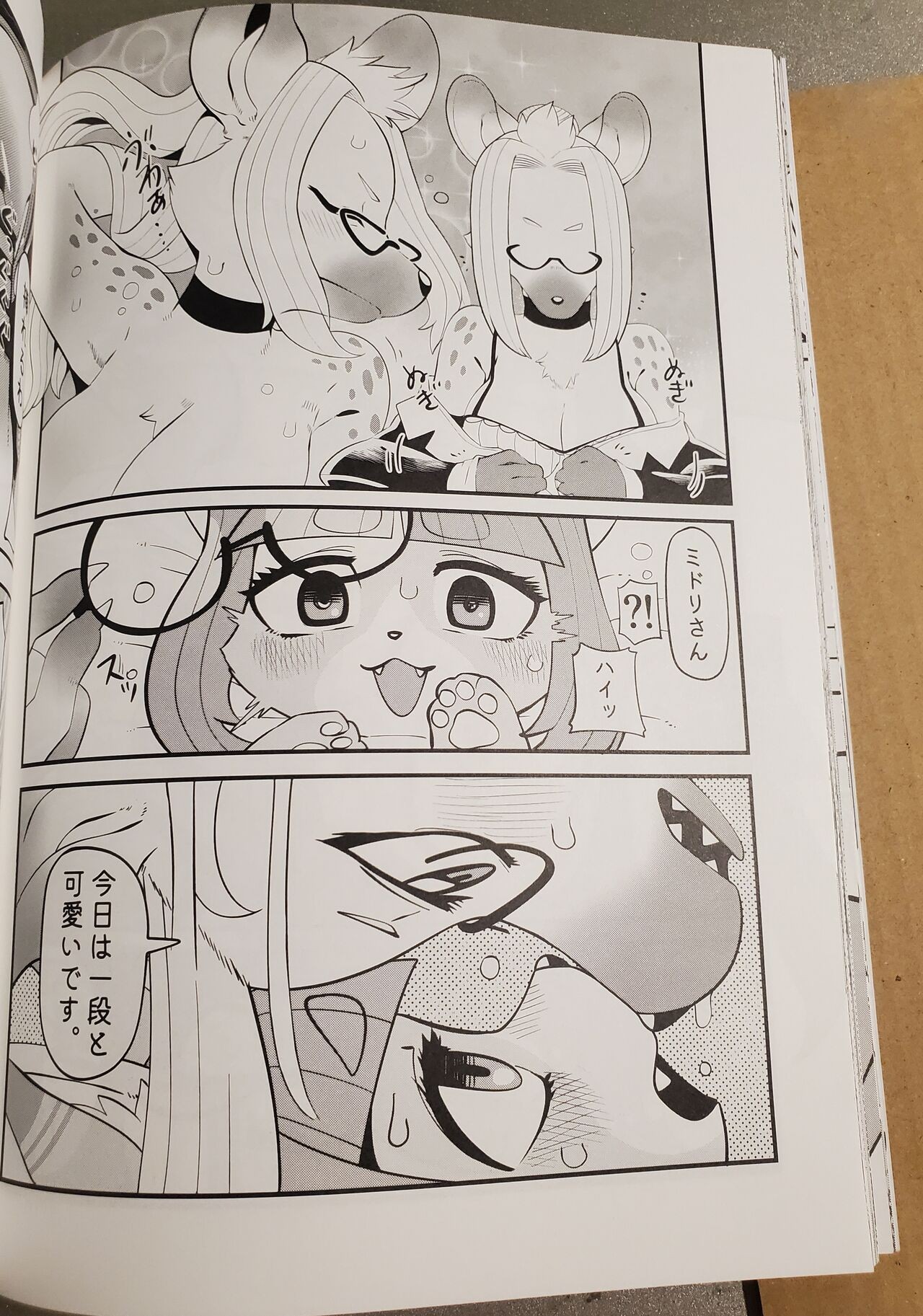Page 54