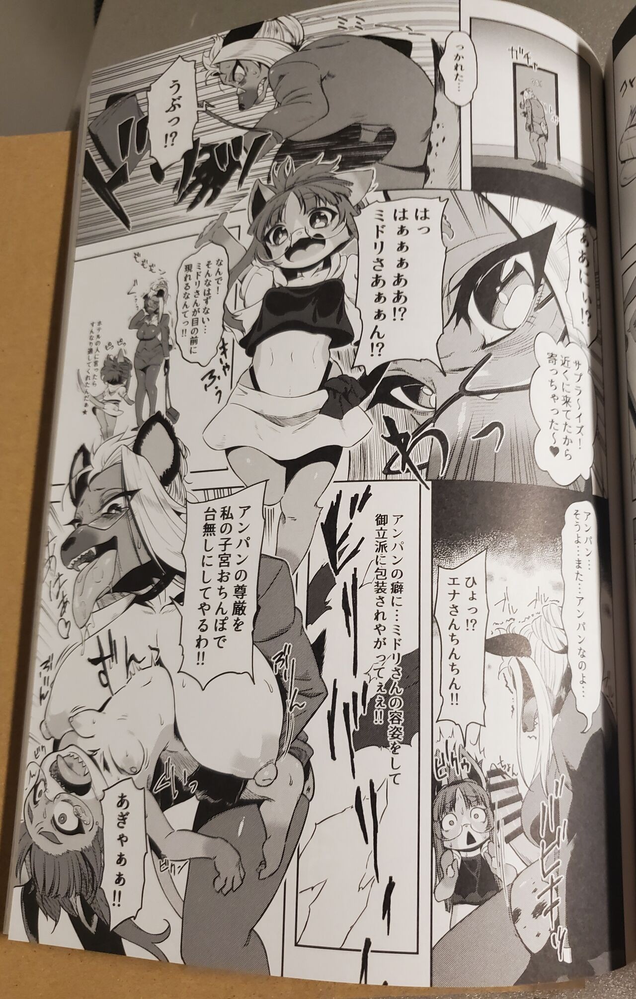 Page 61