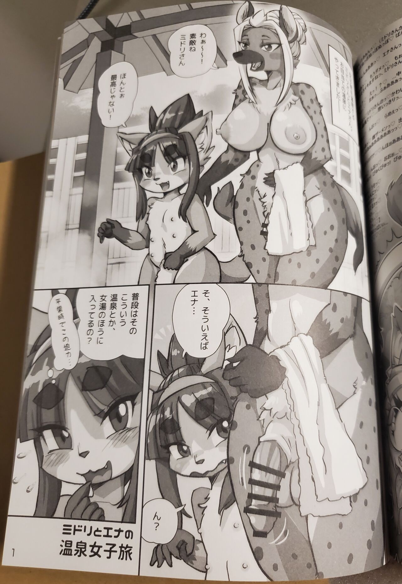 Page 65
