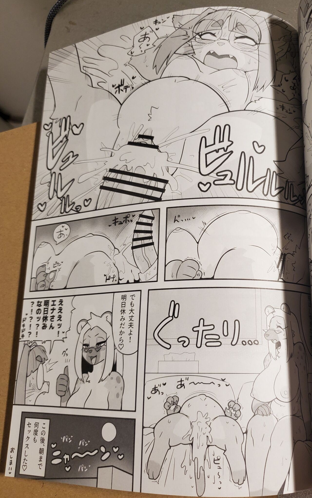 Page 71