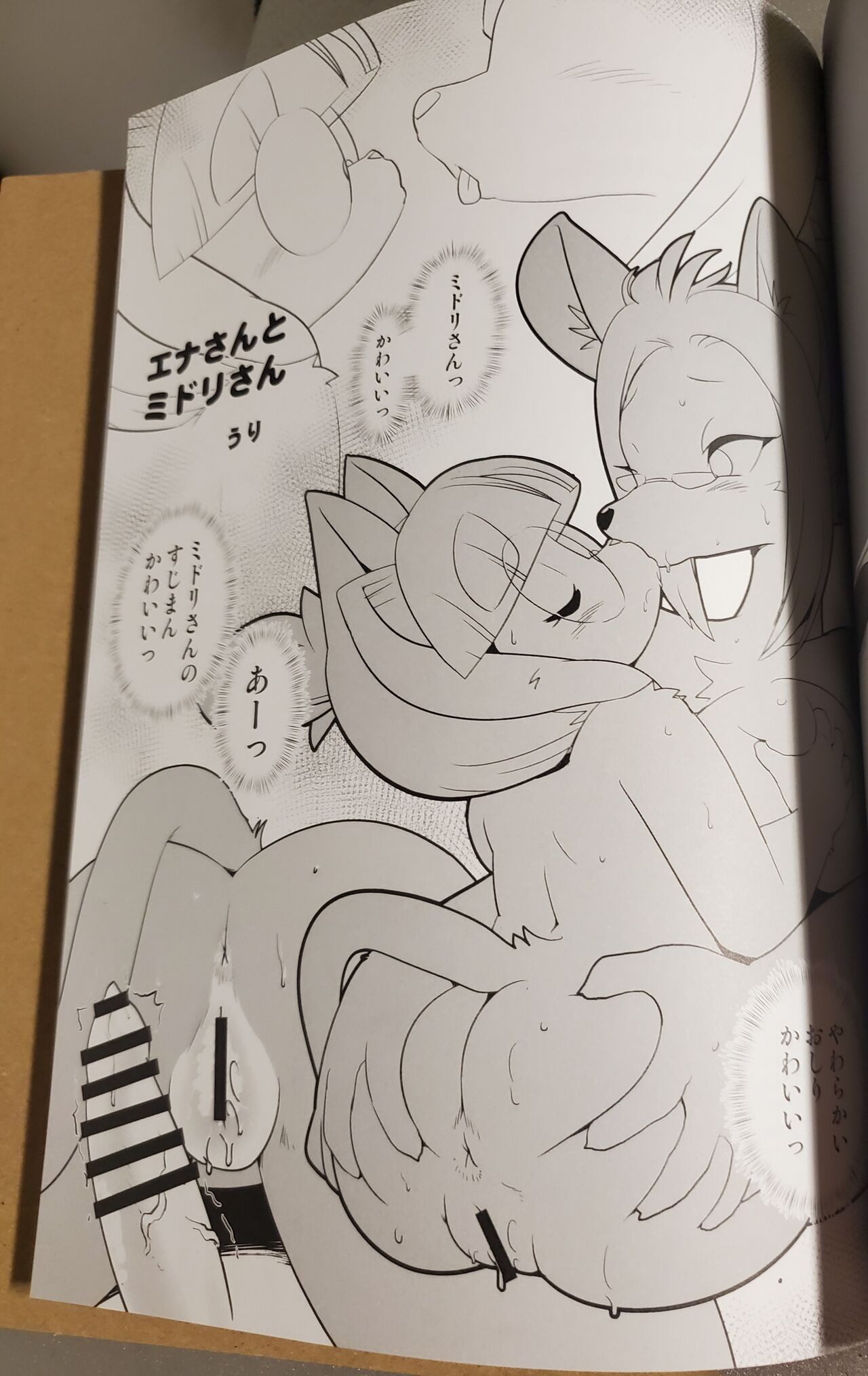 Page 75