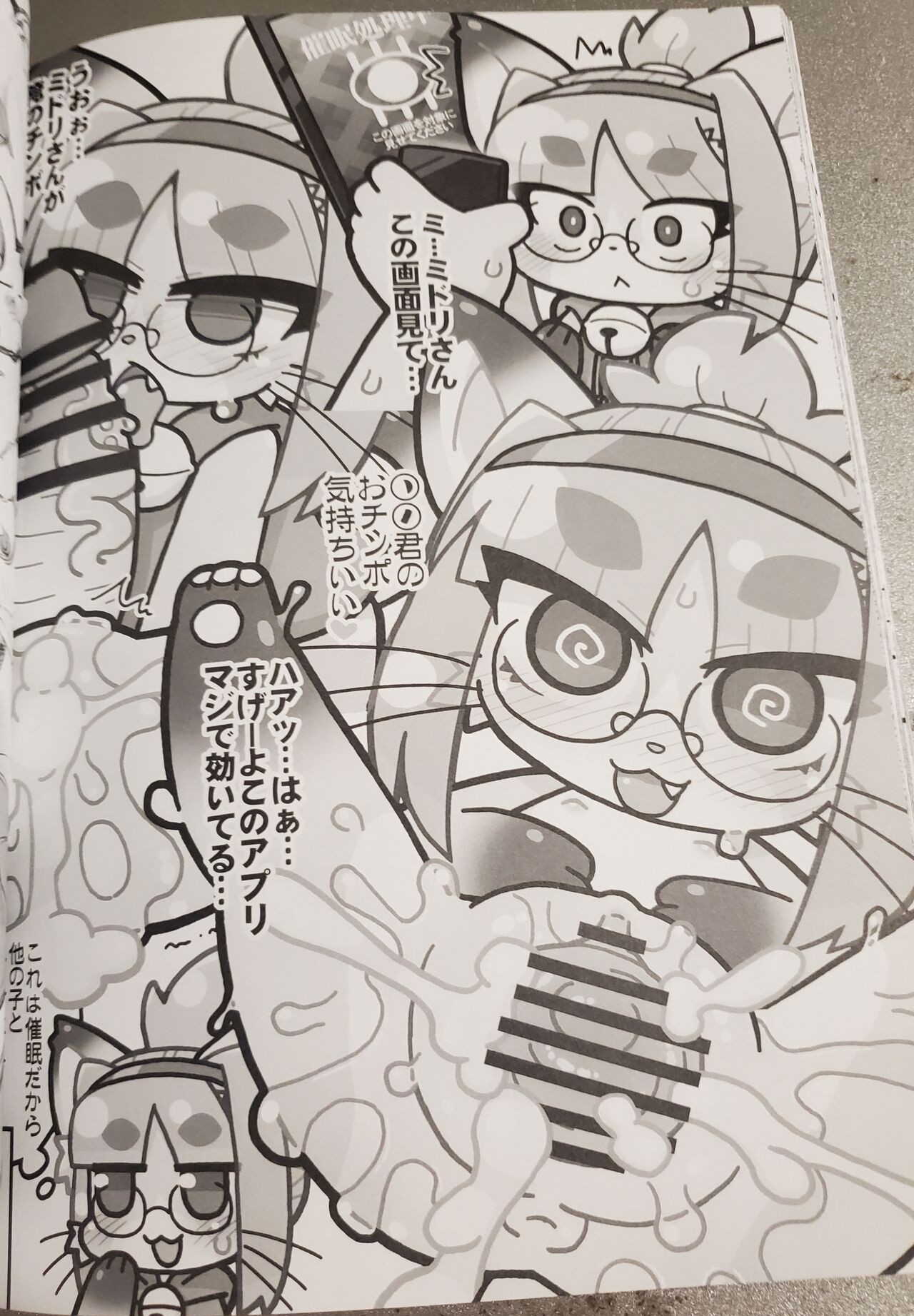 Page 80