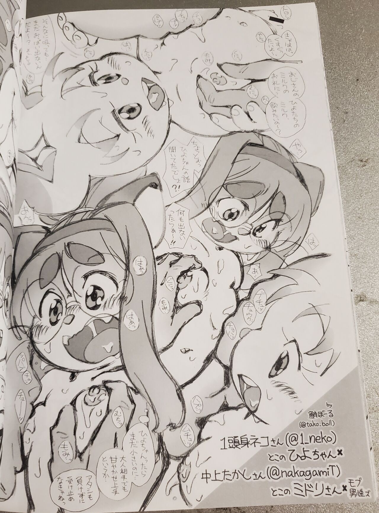 Page 84