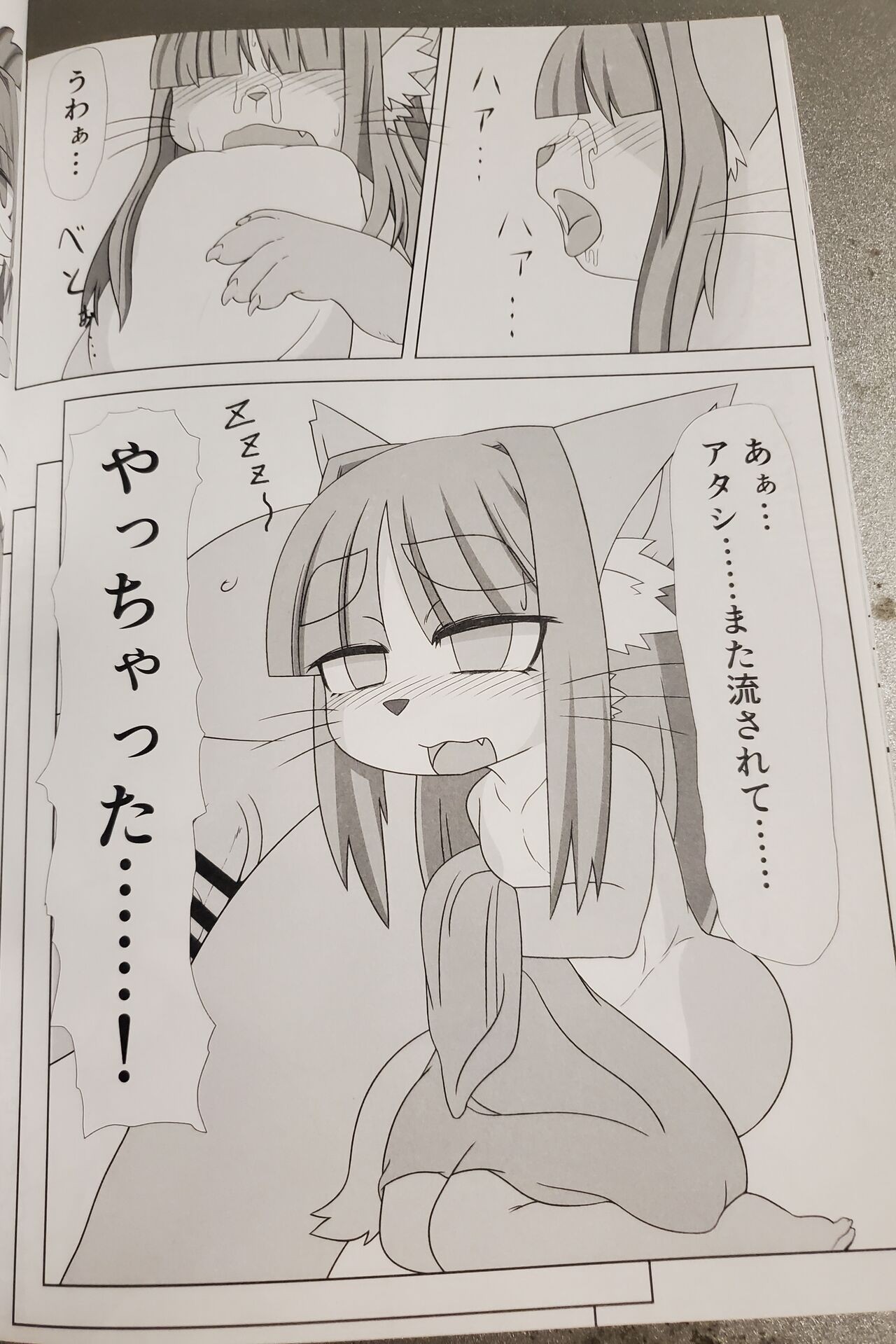 Page 88