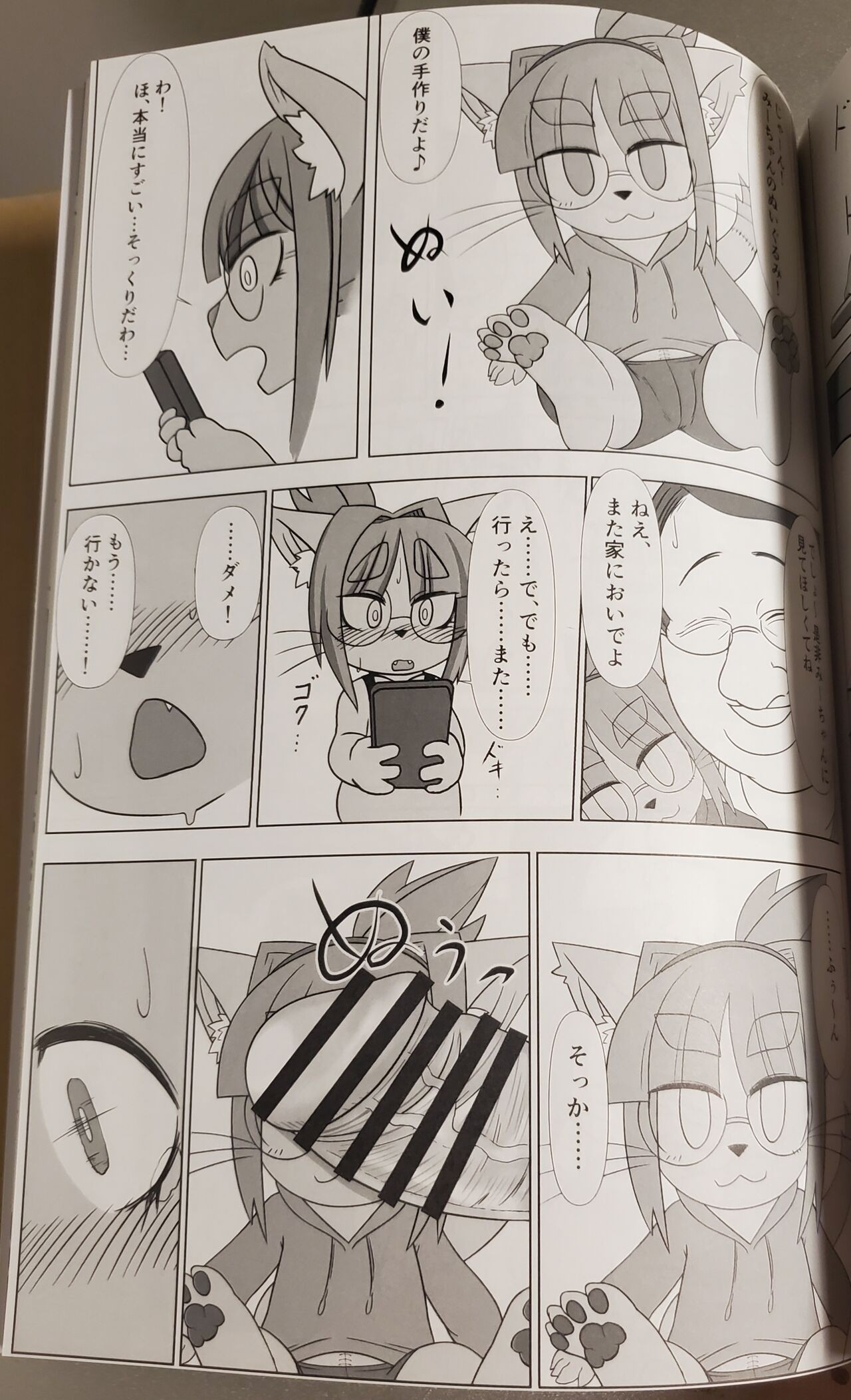 Page 91