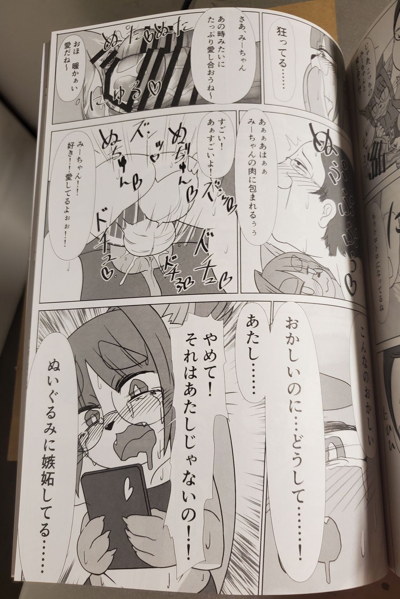 Page 93