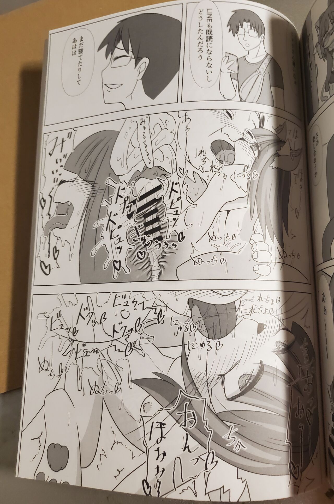 Page 95