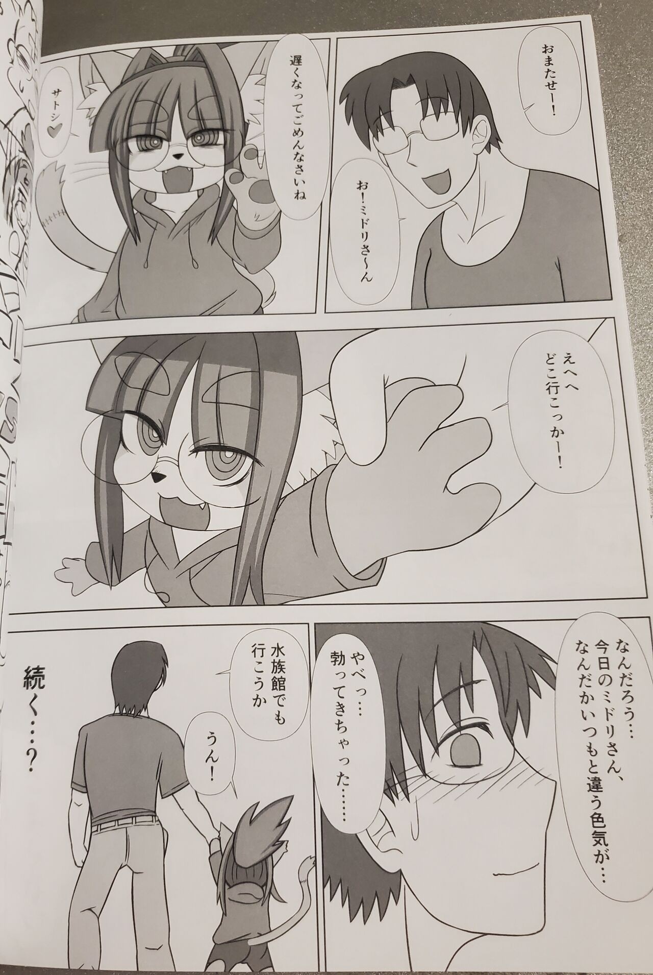Page 98