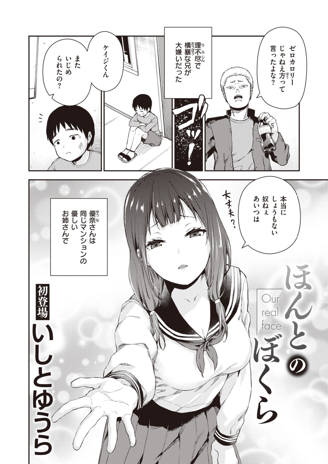 Page 116
