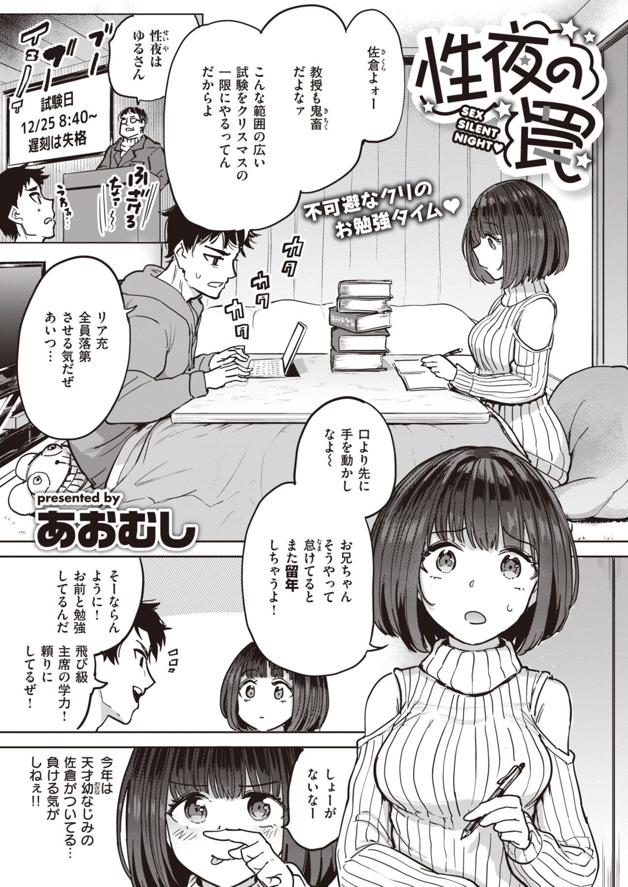Page 55