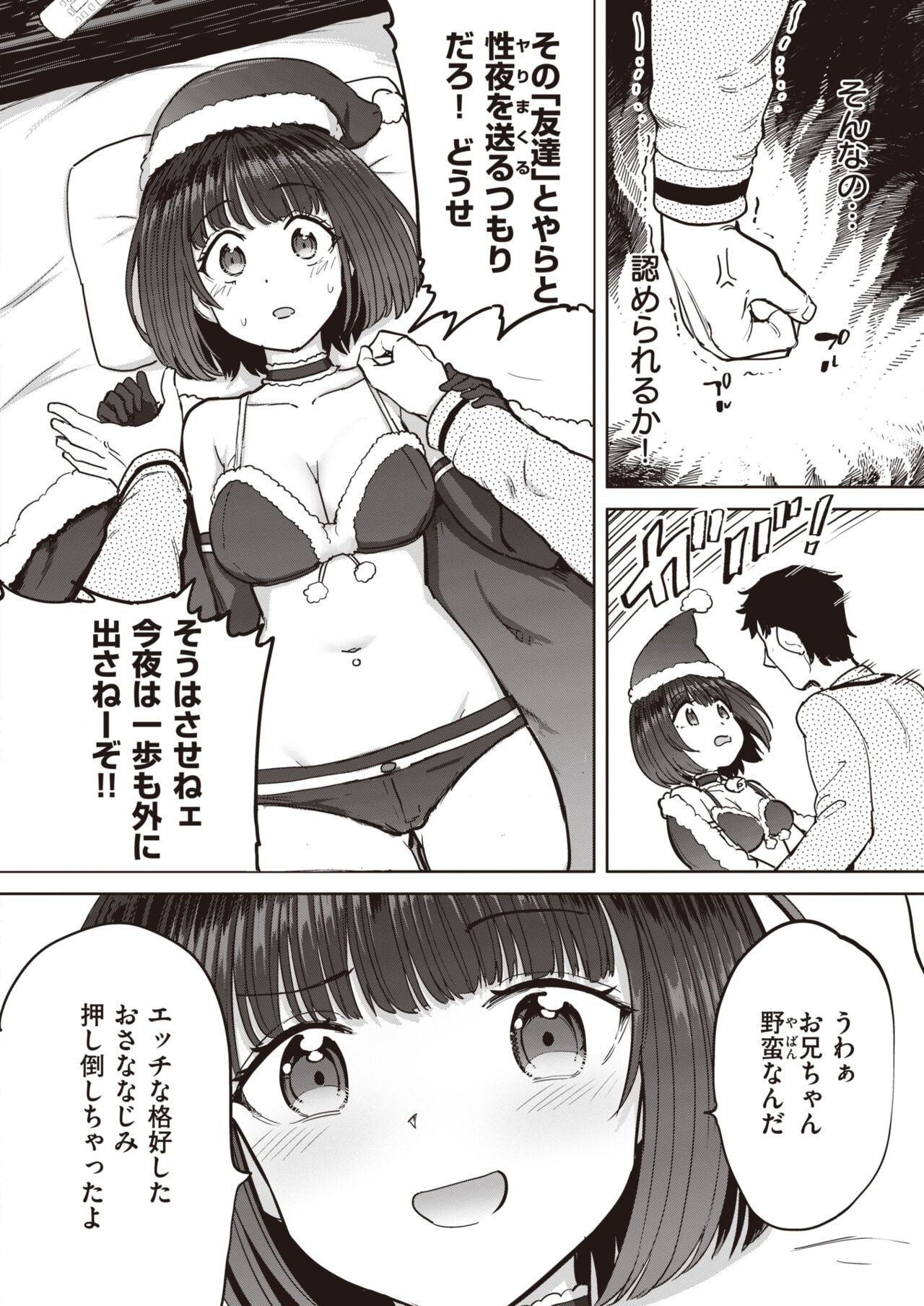 Page 58