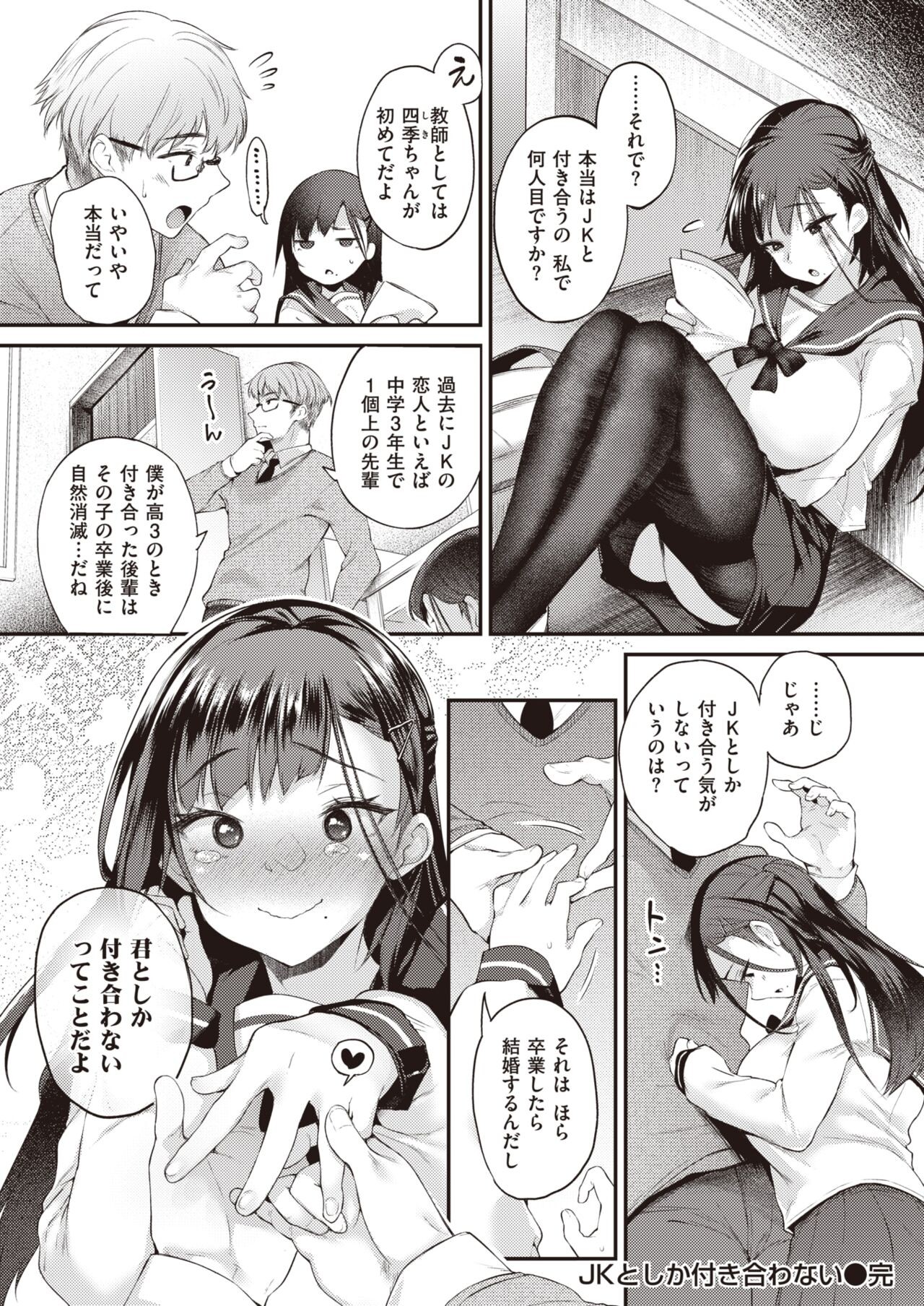 Page 94