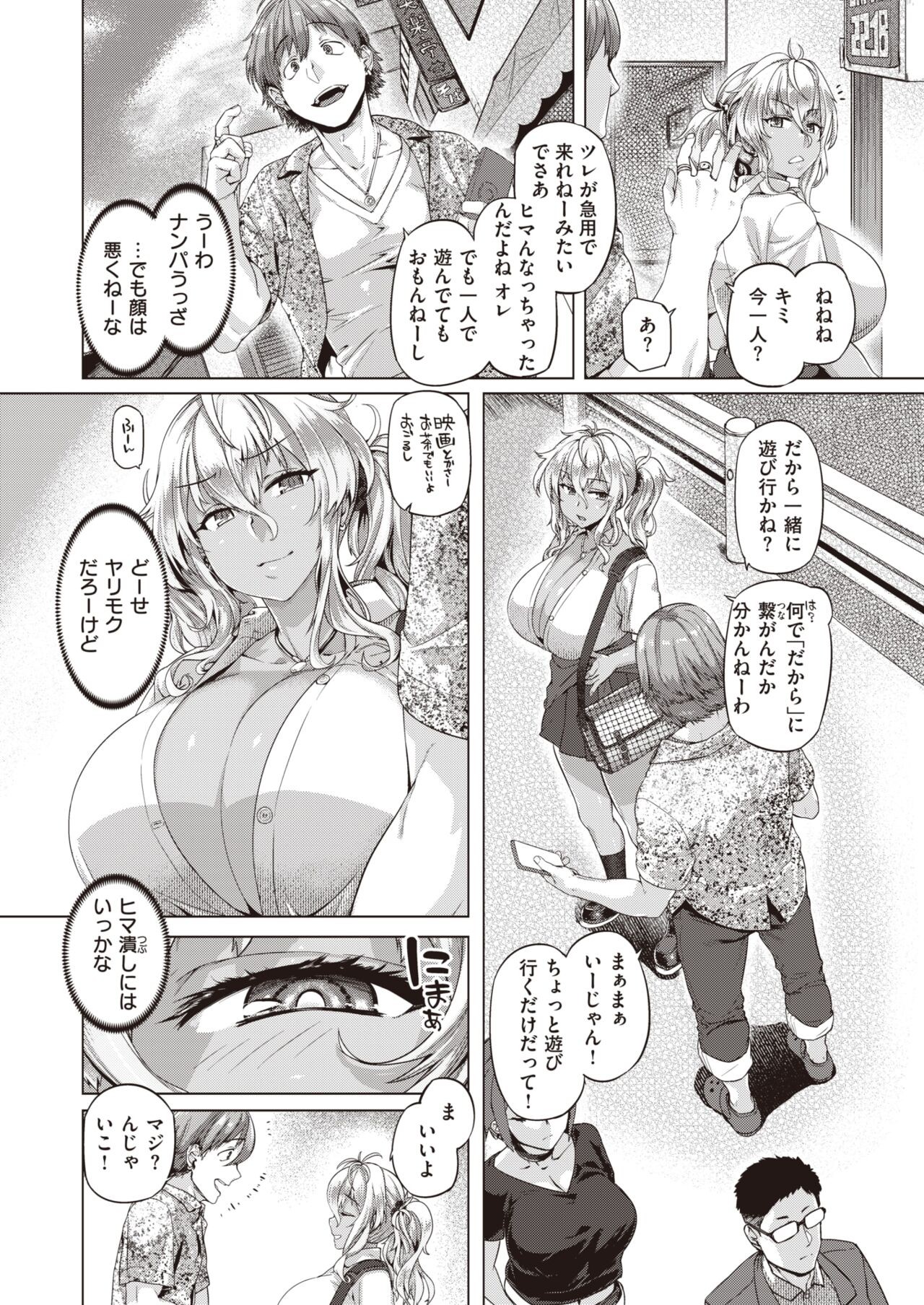 Page 96