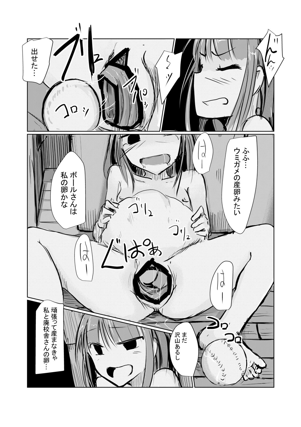Page 108