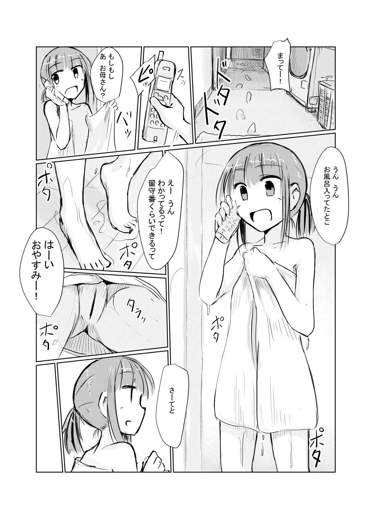 Page 68