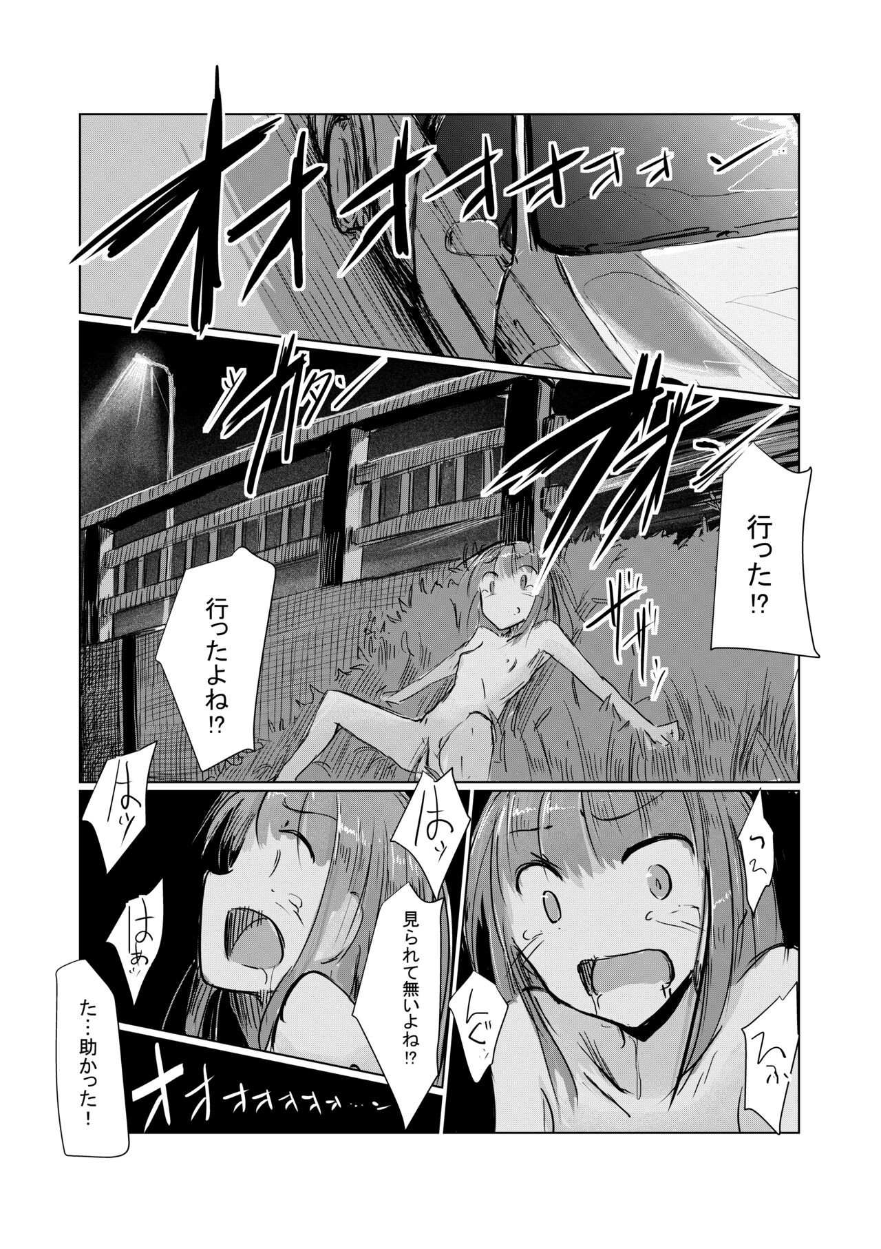 Page 79