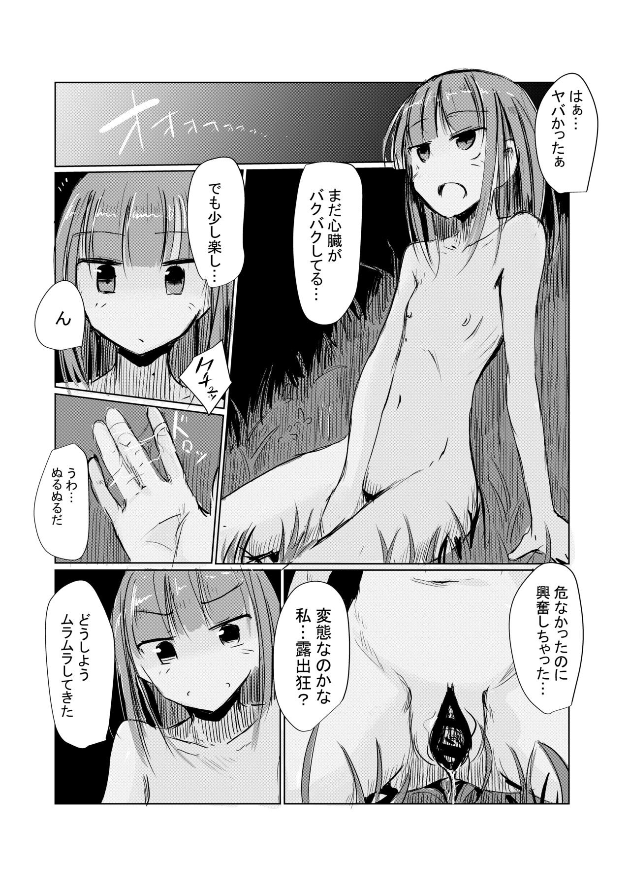 Page 80