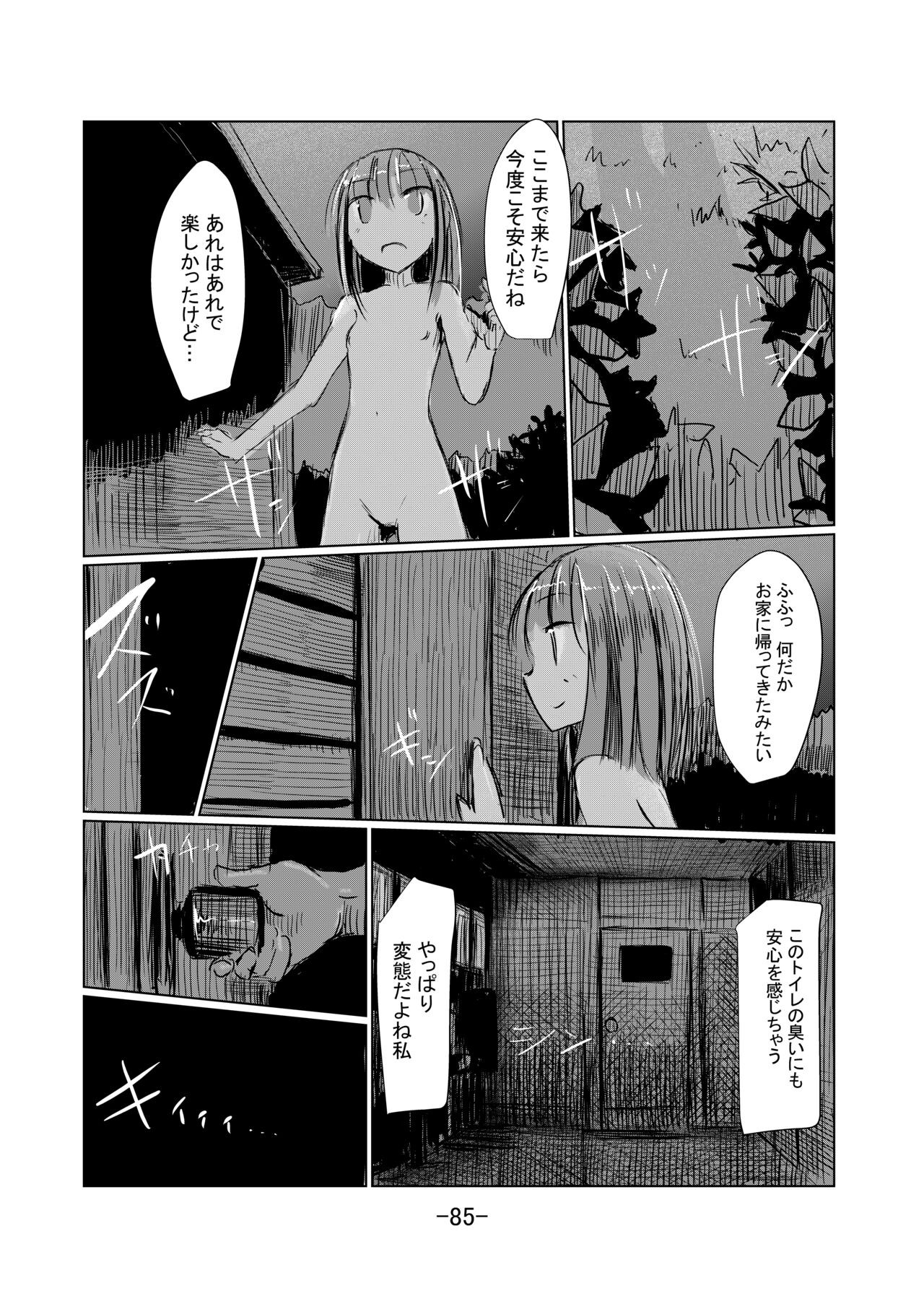 Page 86