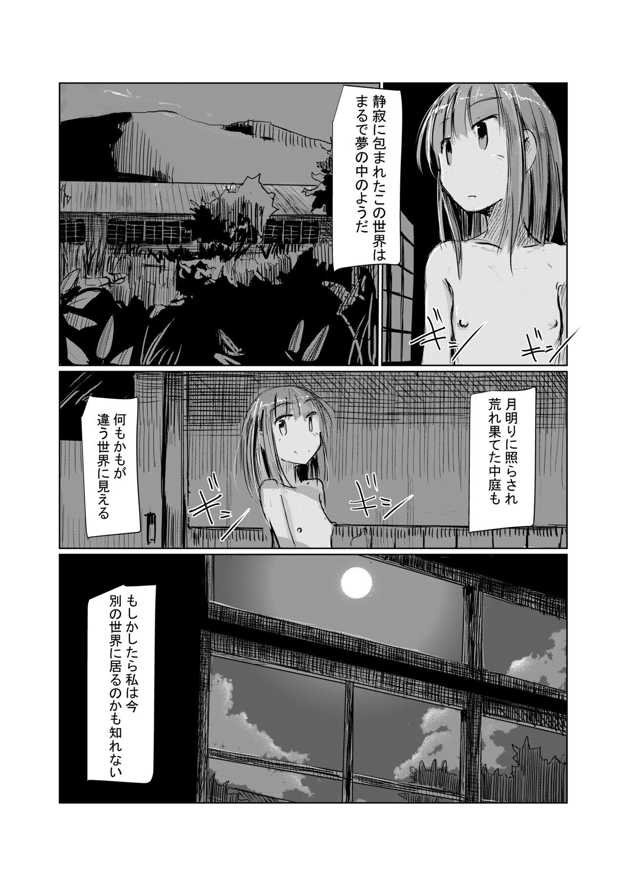 Page 89