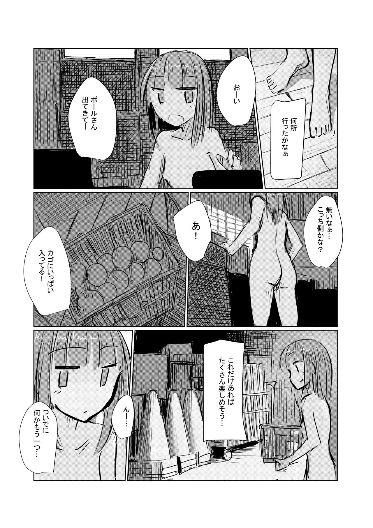 Page 97