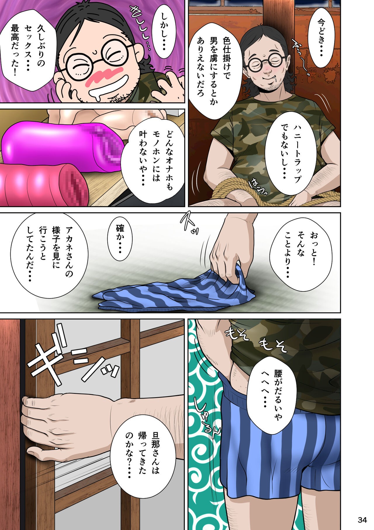 Page 44