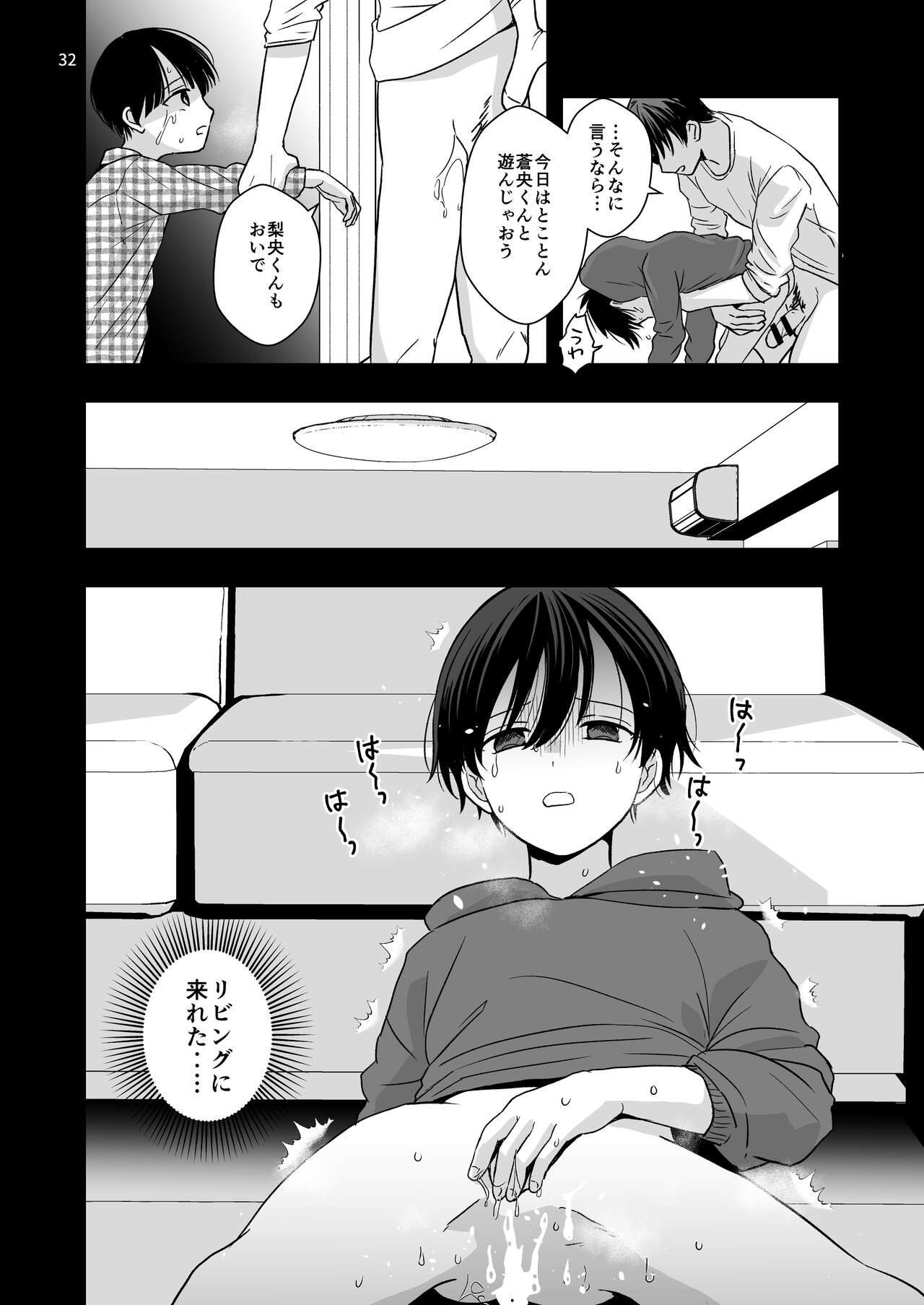 Page 32