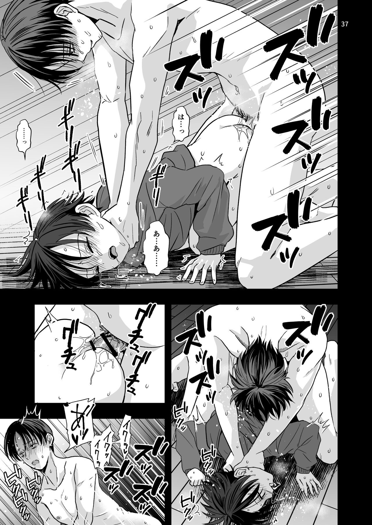 Page 37