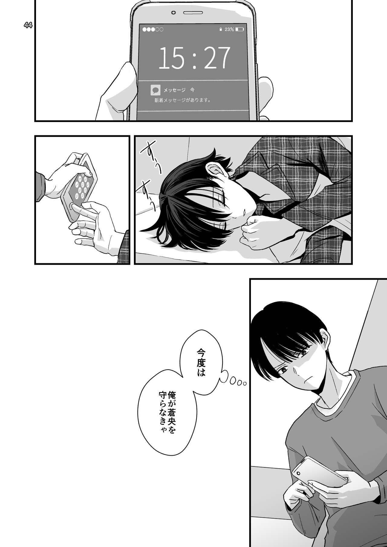 Page 44