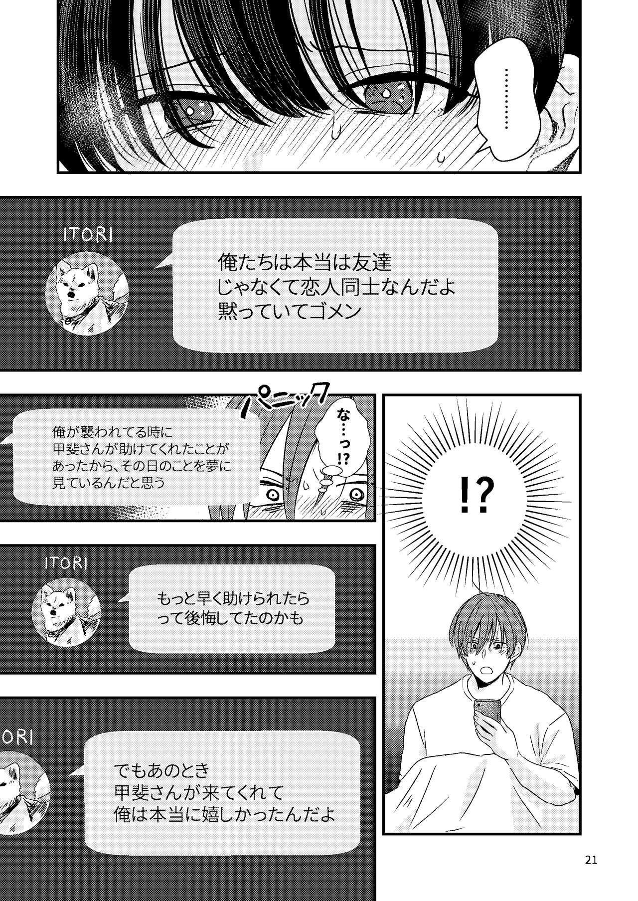 Page 19