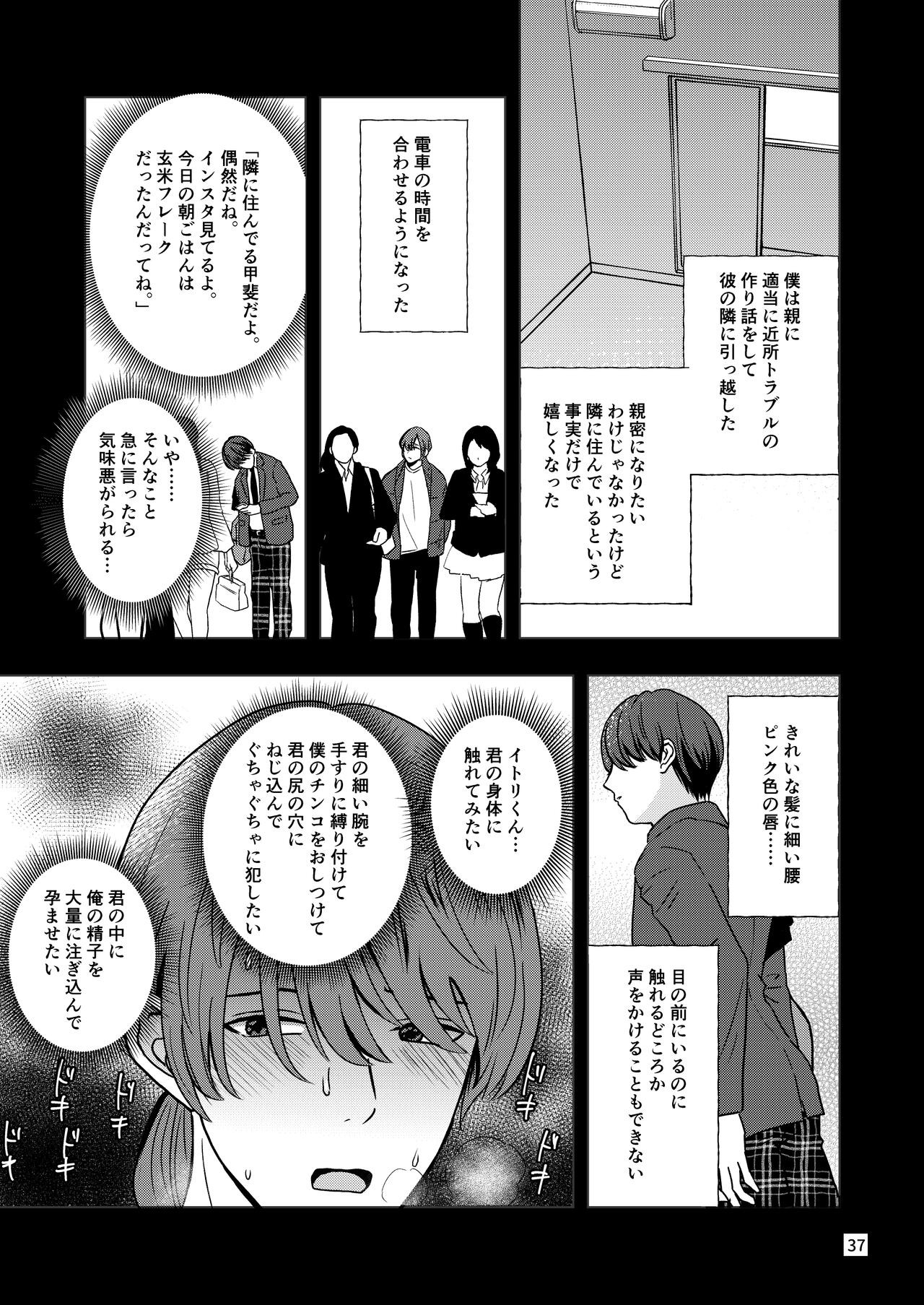 Page 35
