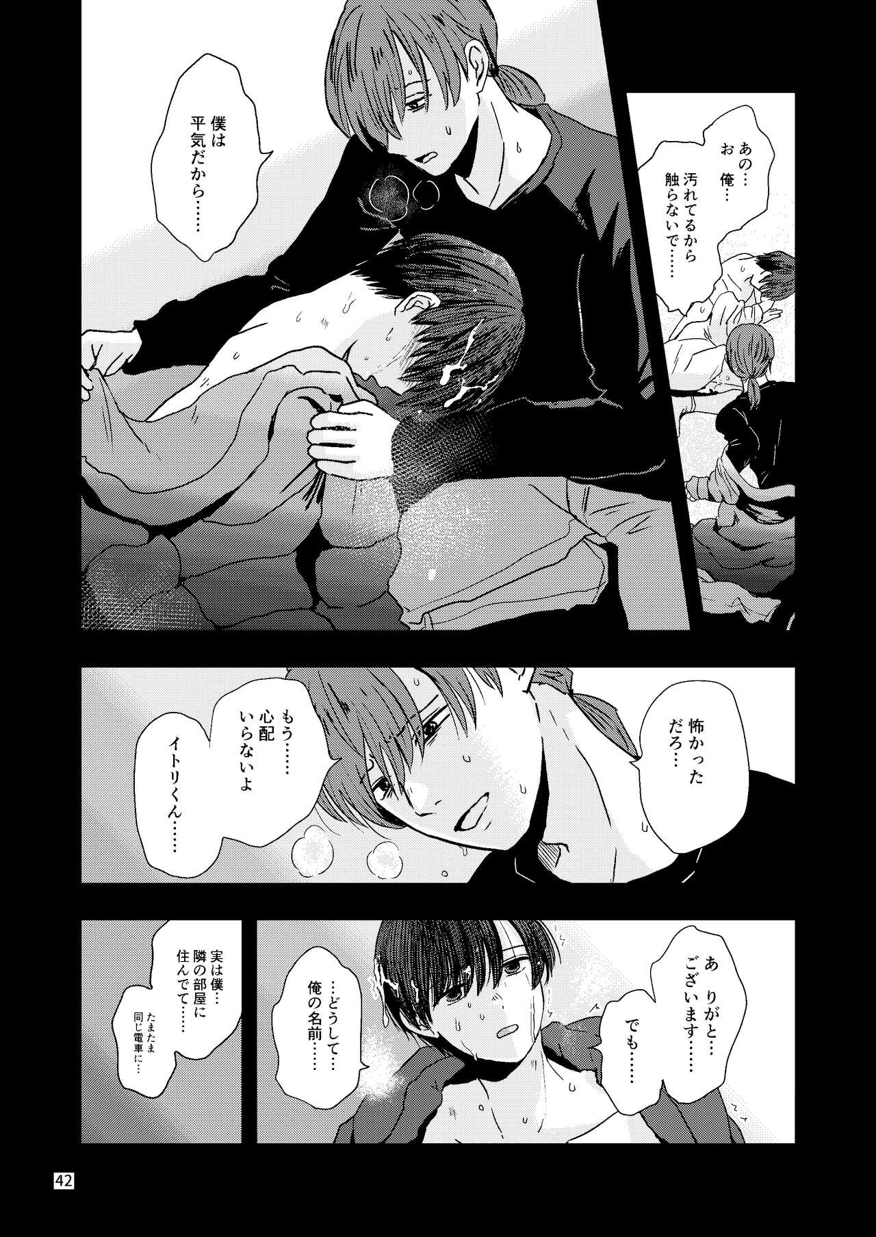 Page 40