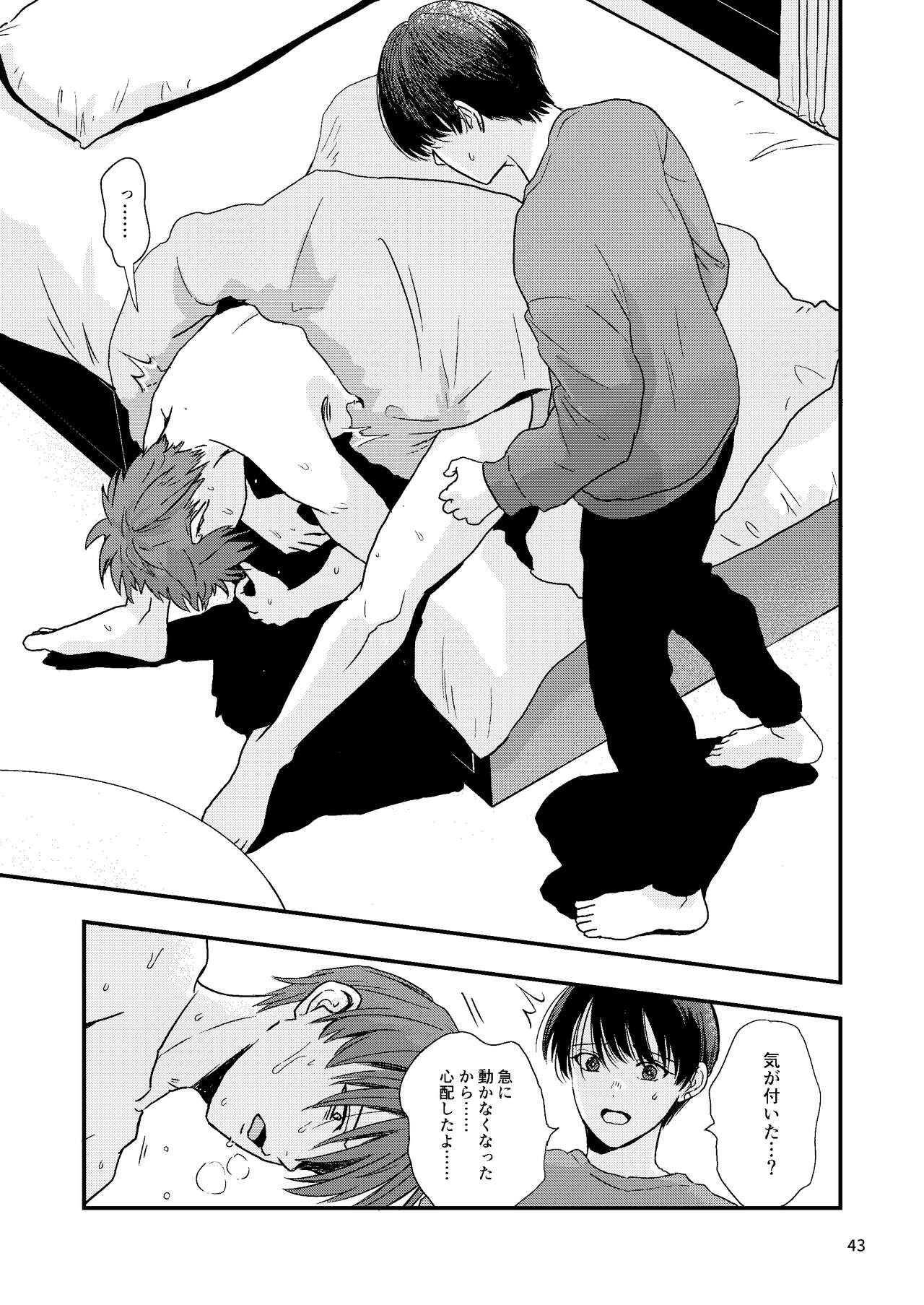 Page 41