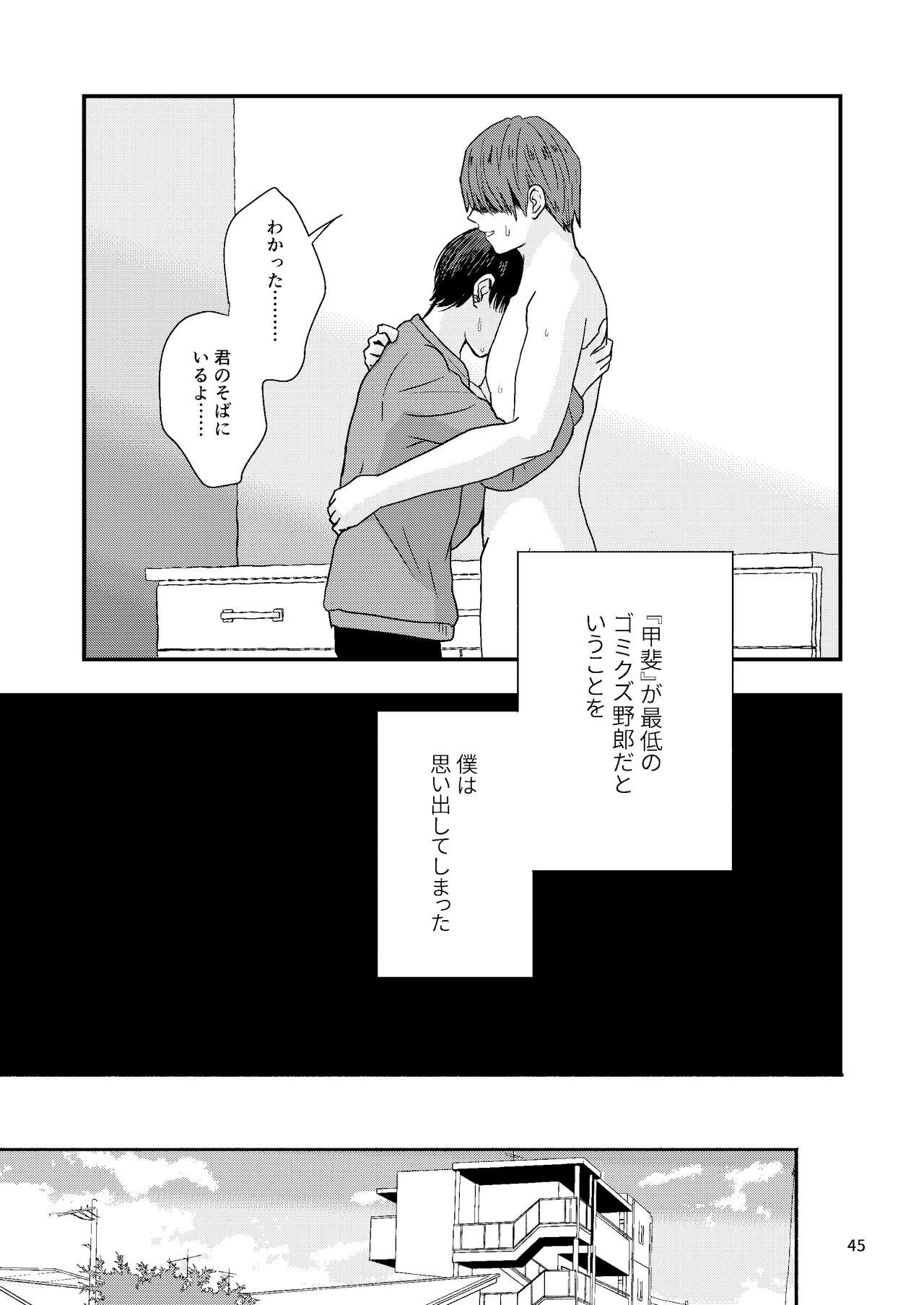 Page 43