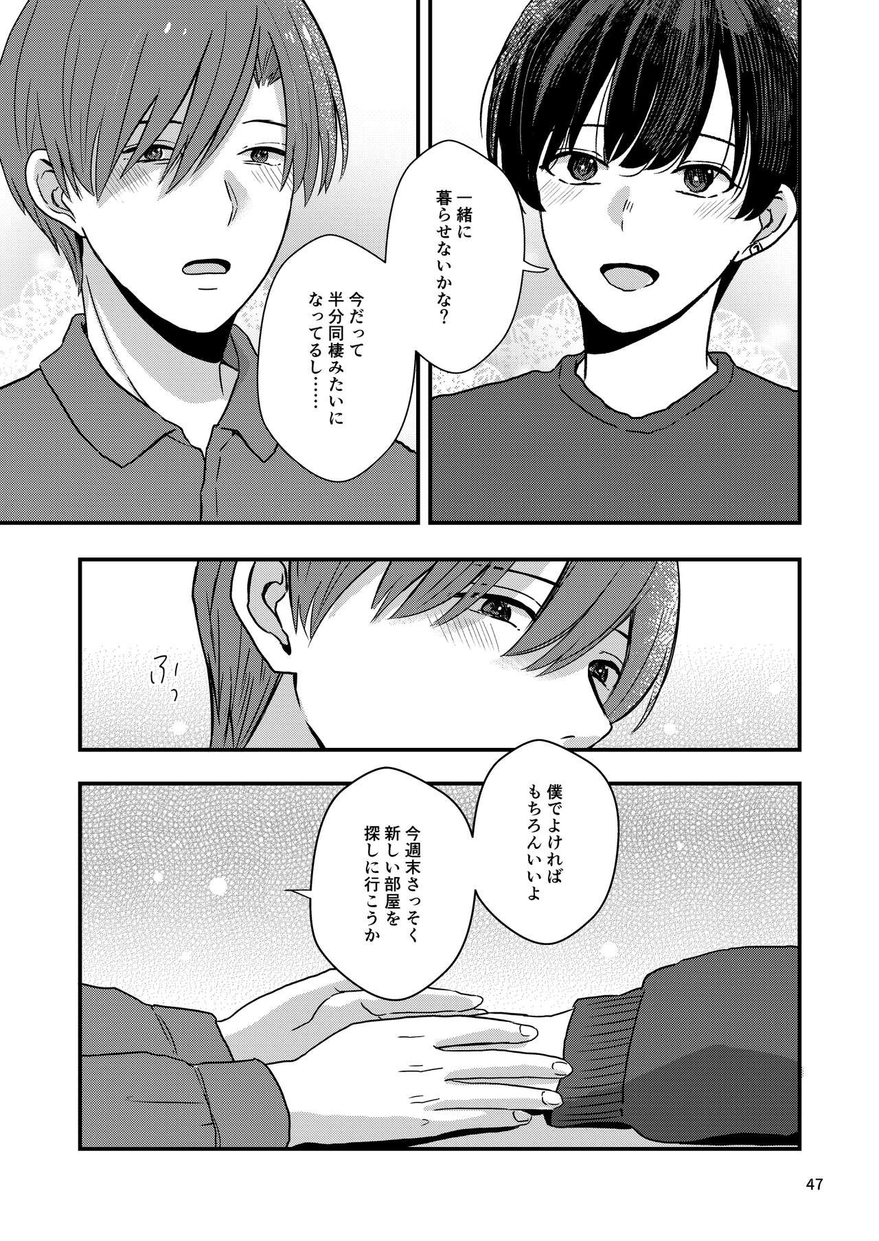 Page 45