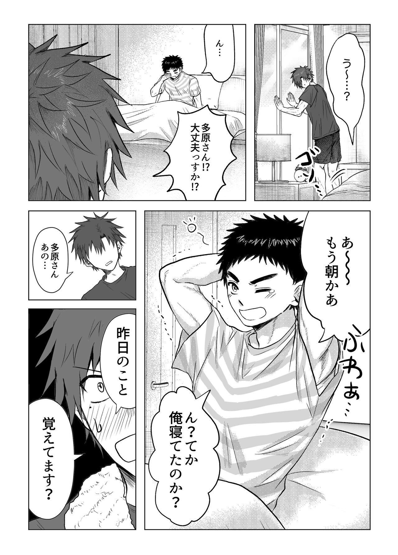 Page 45