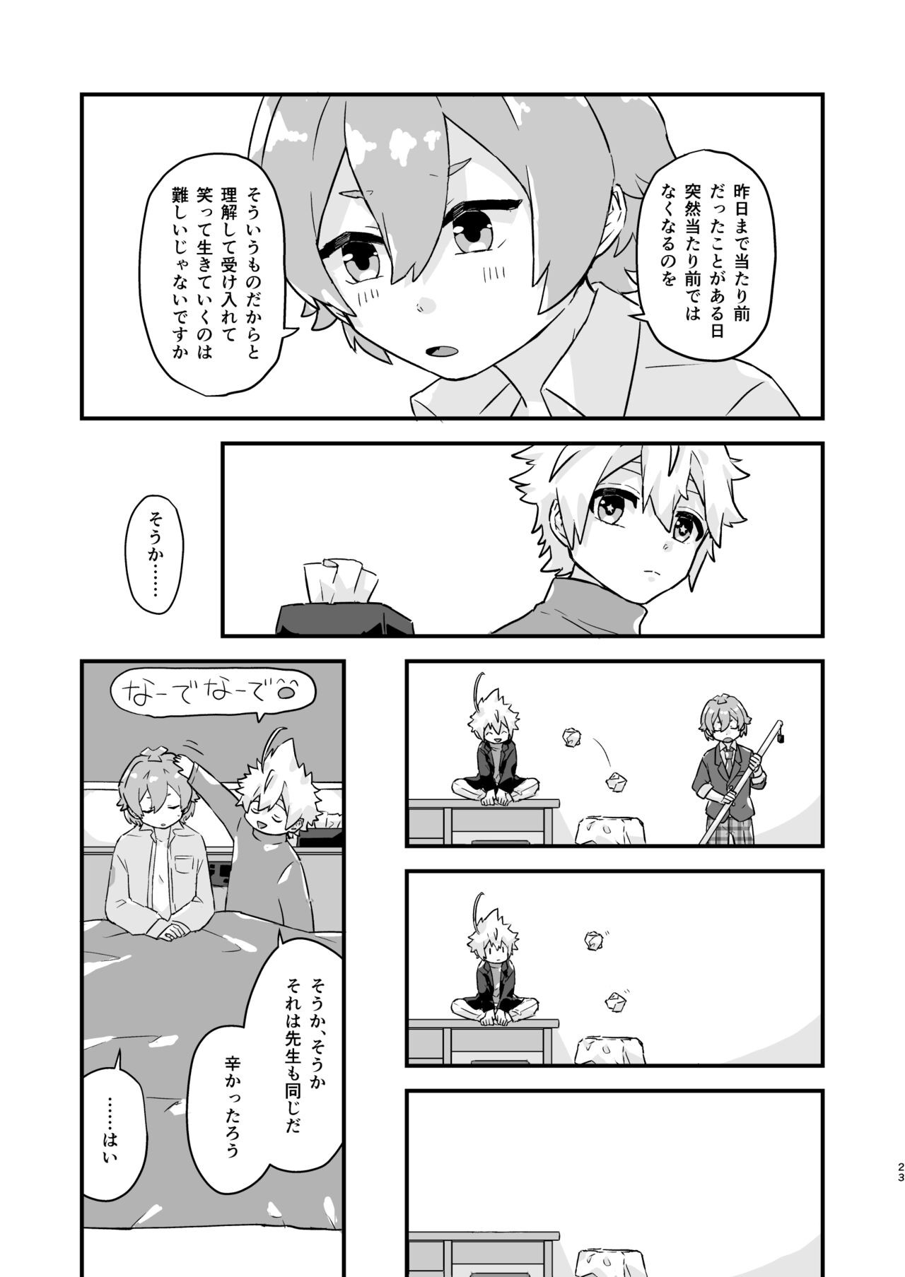 Page 22