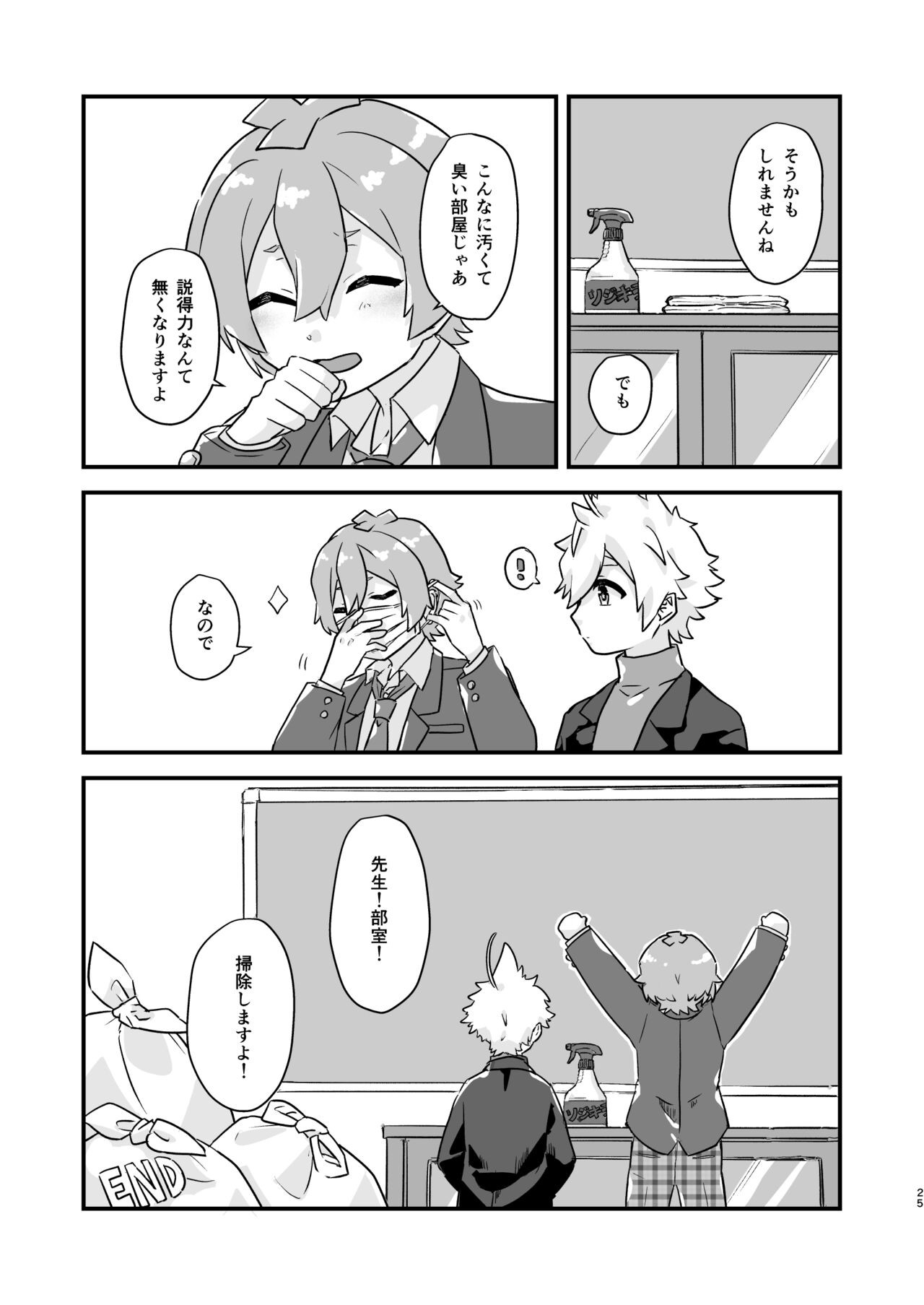 Page 24