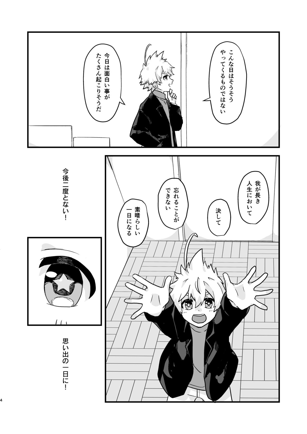 Page 3