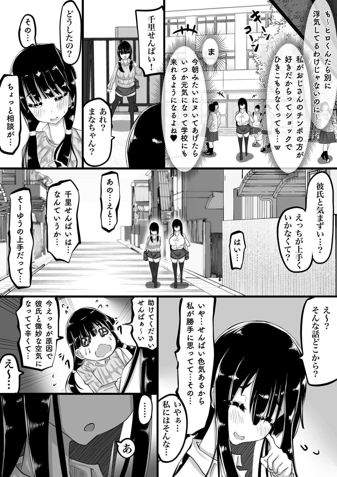 Page 103