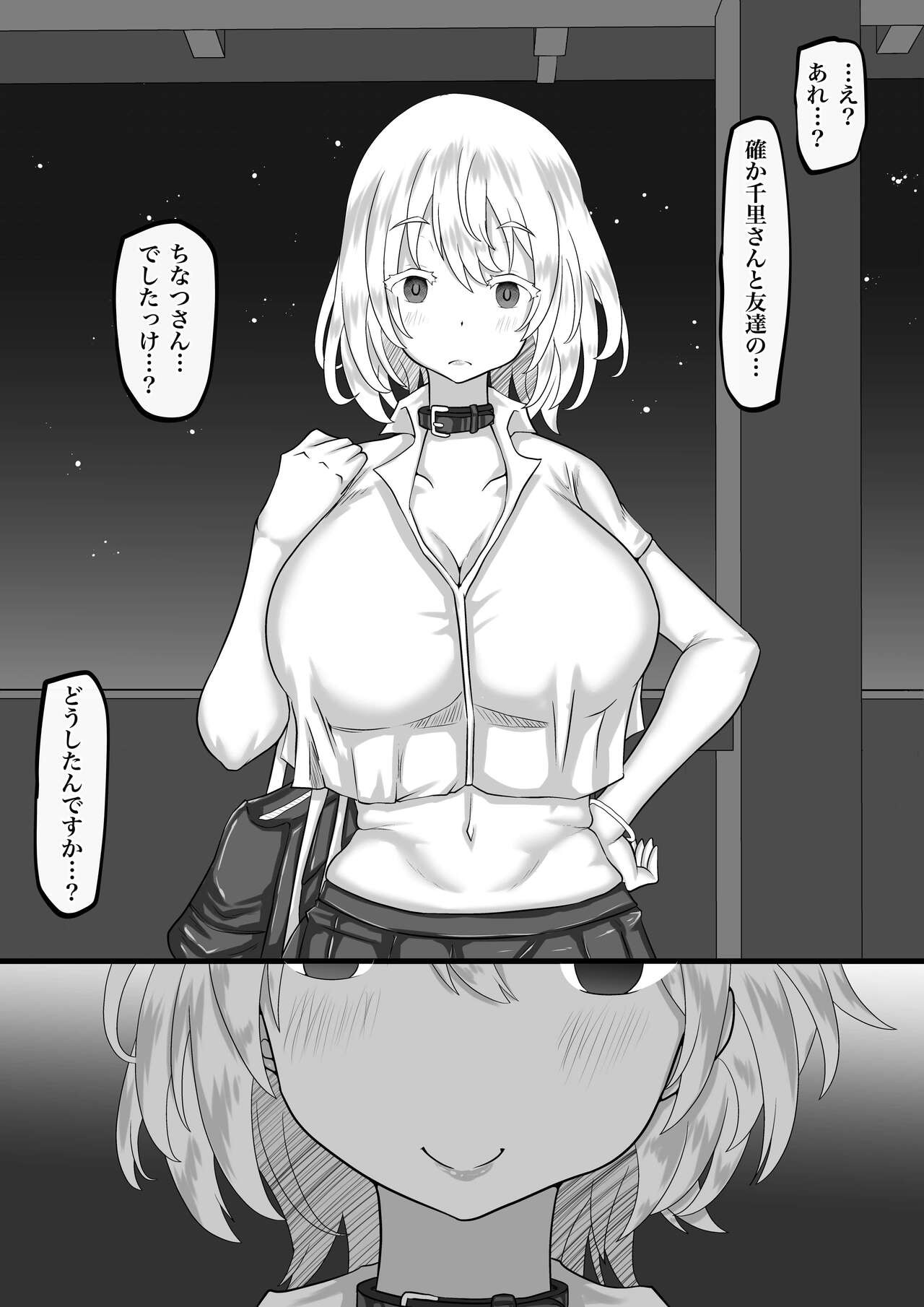 Page 50