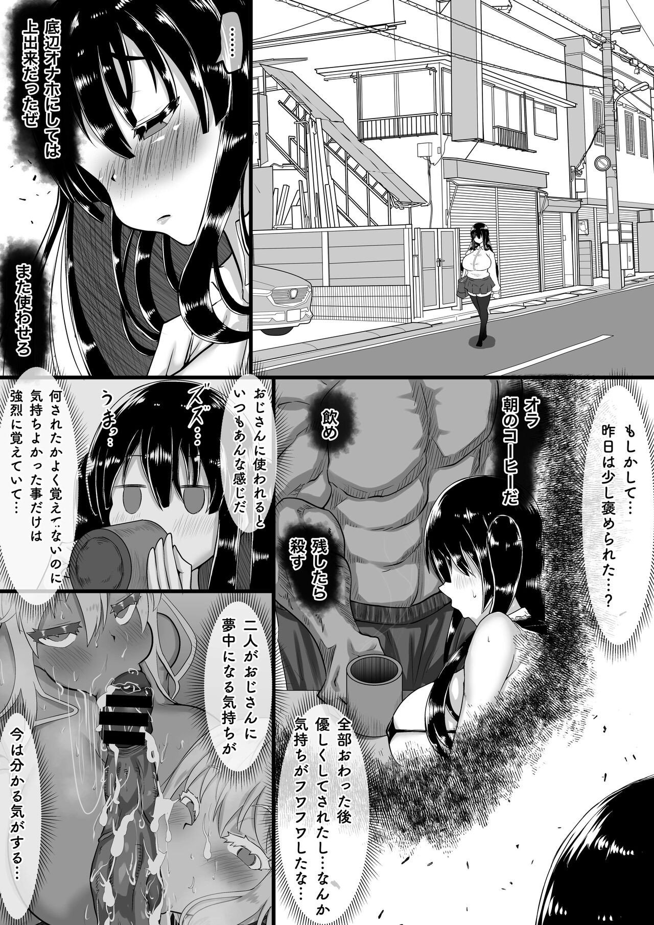 Page 53