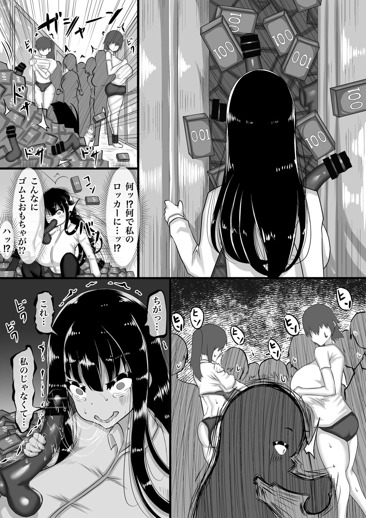 Page 71