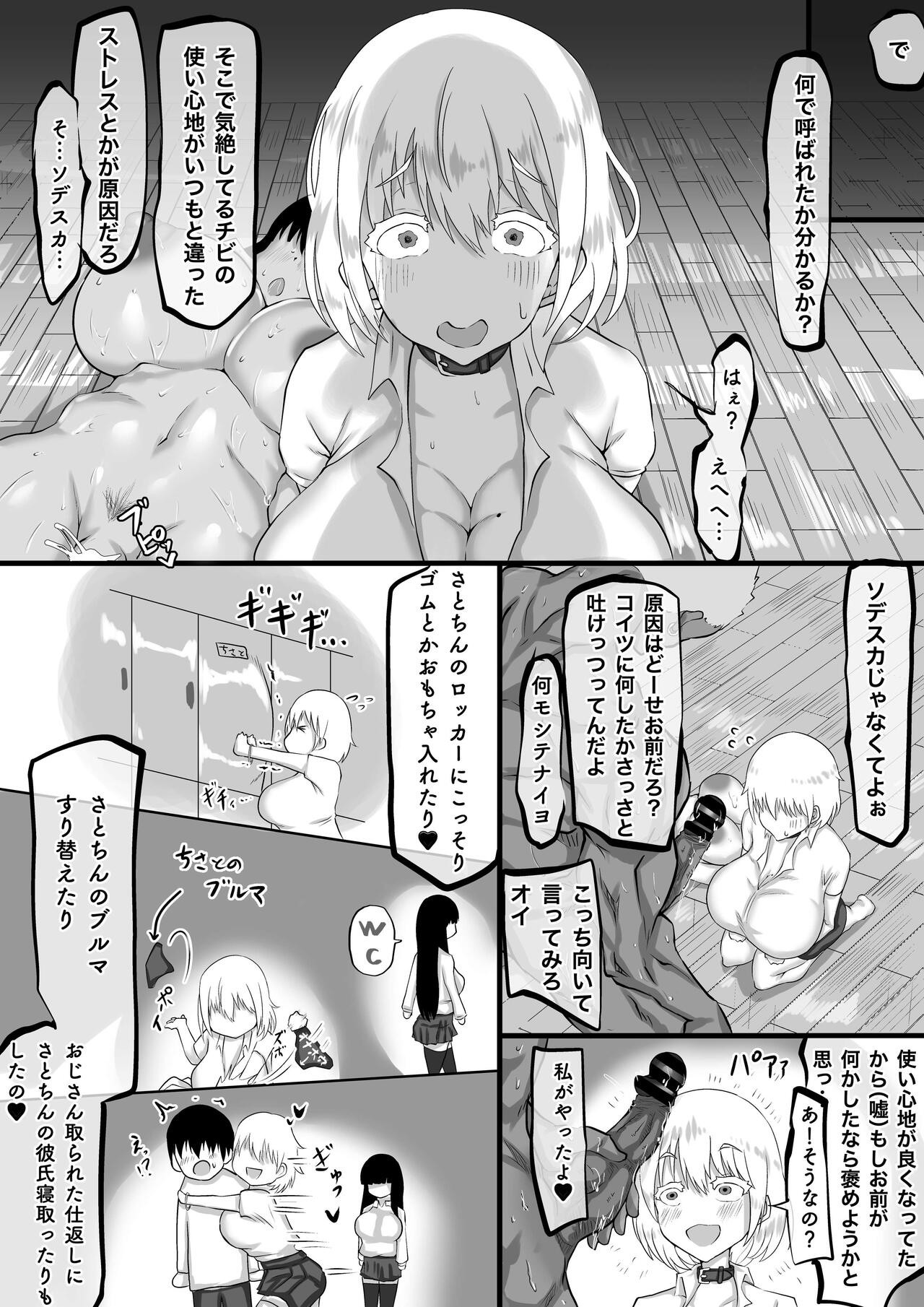 Page 79