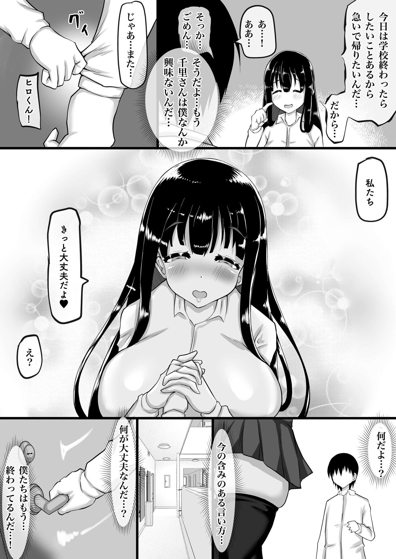 Page 86