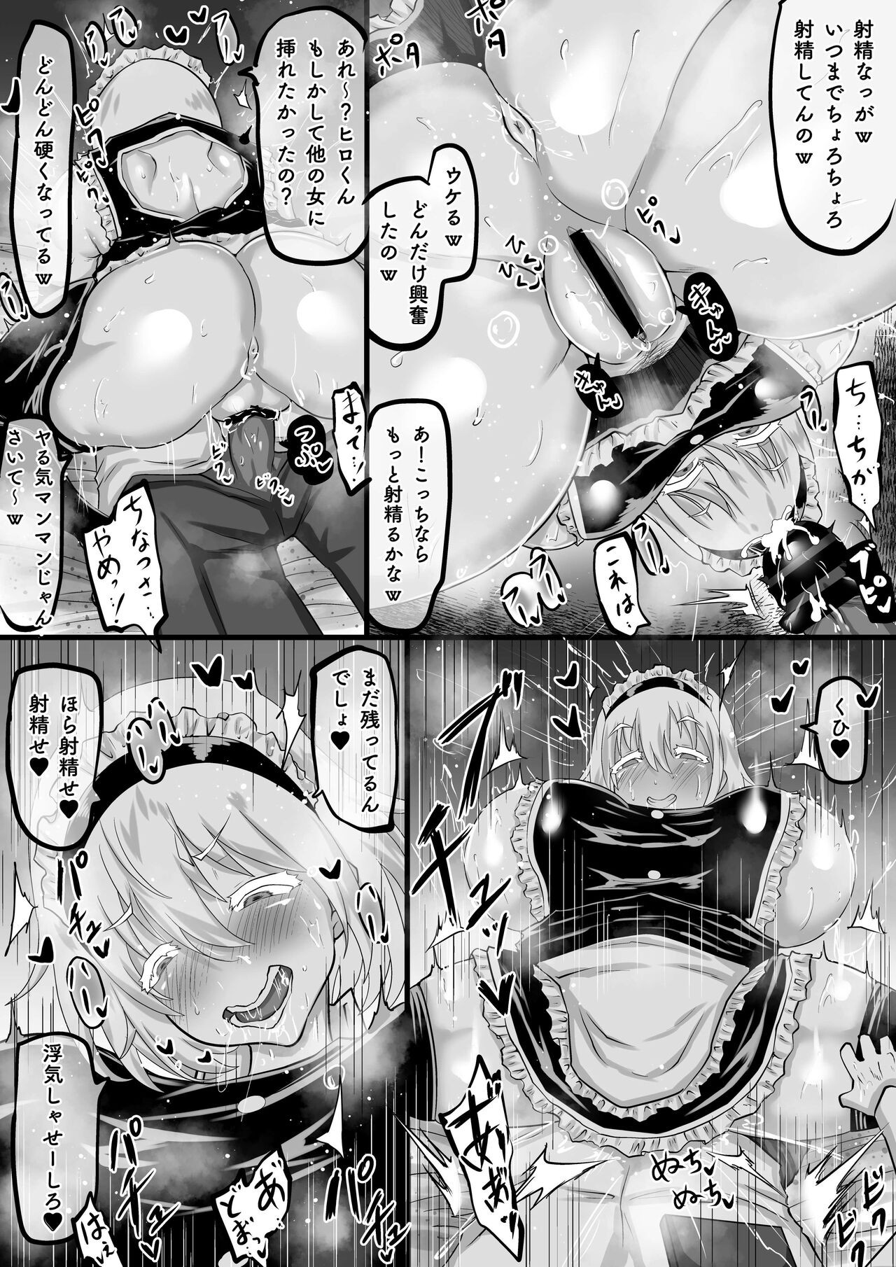 Page 96